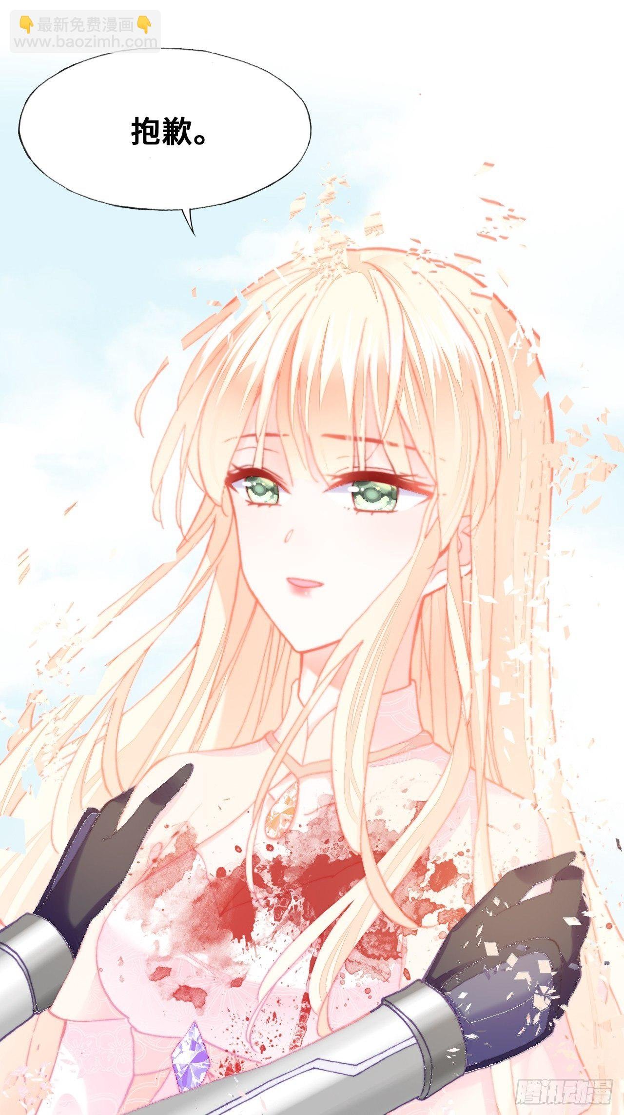 75、神陨