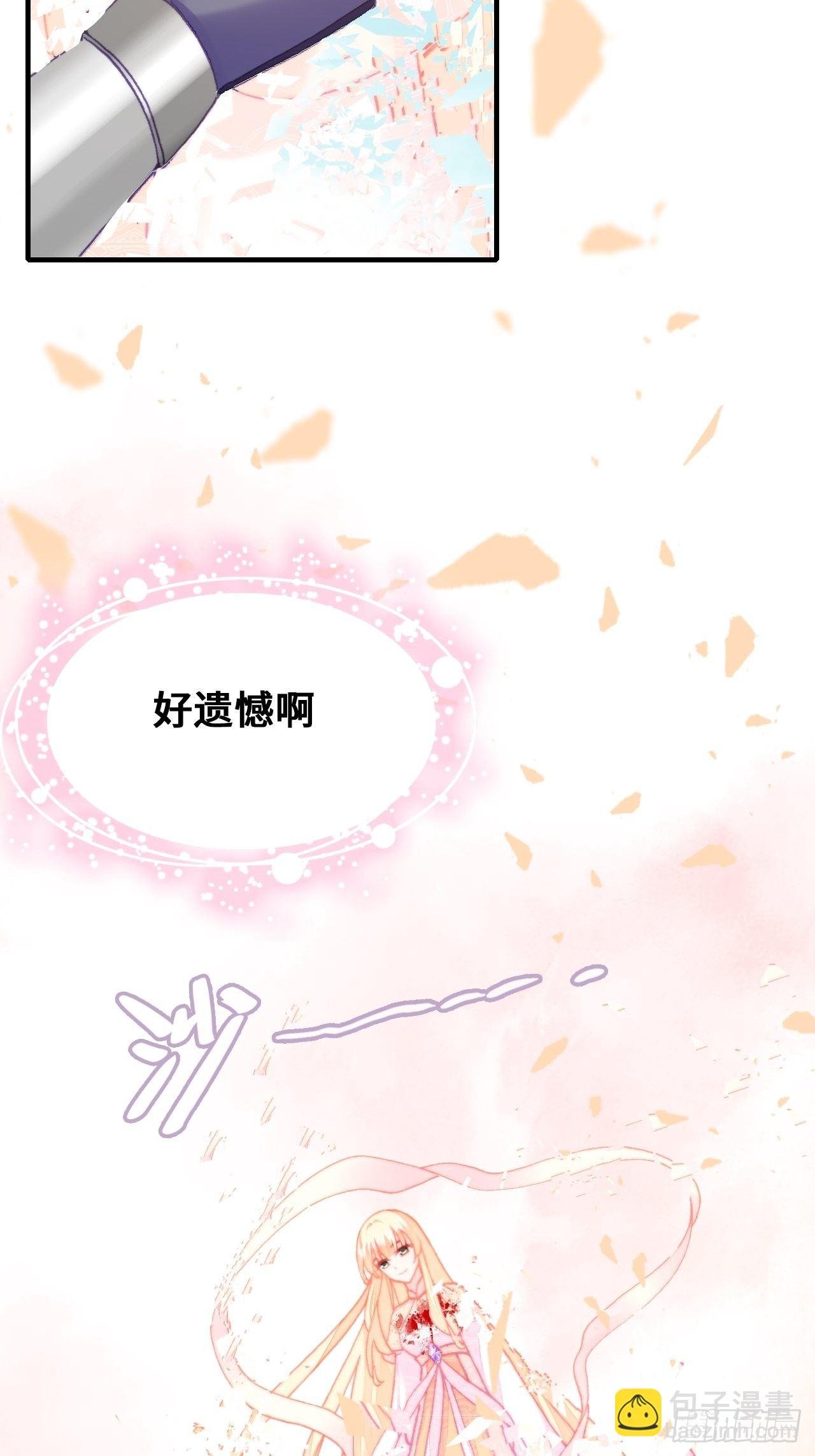 75、神陨