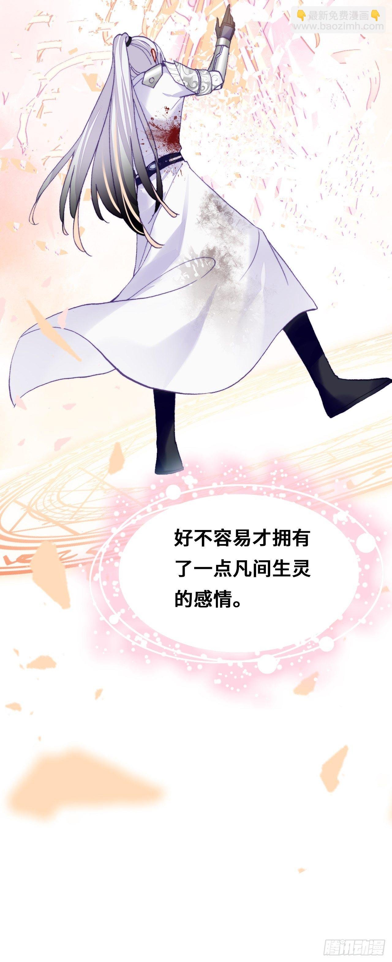 75、神陨