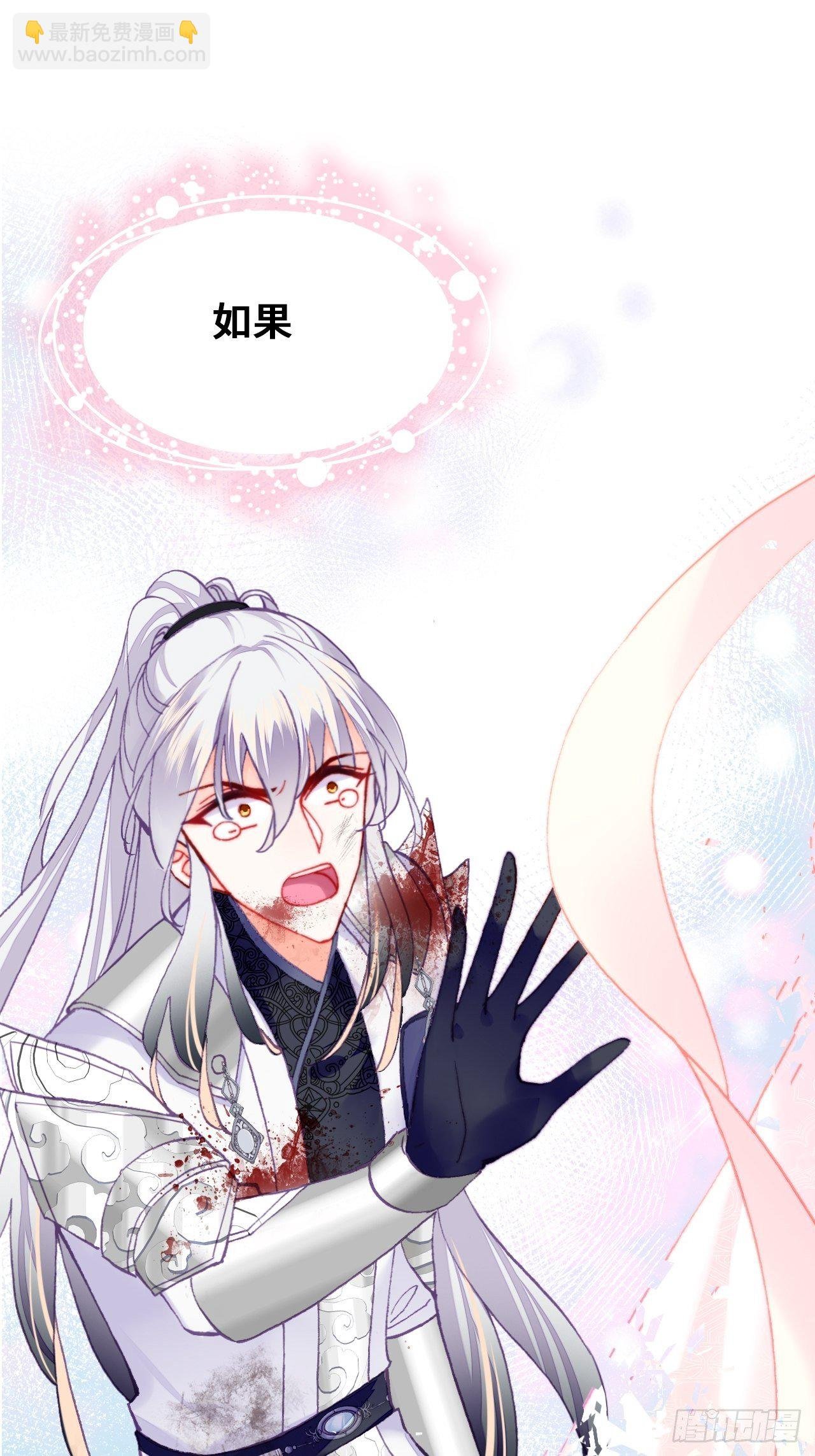 75、神陨