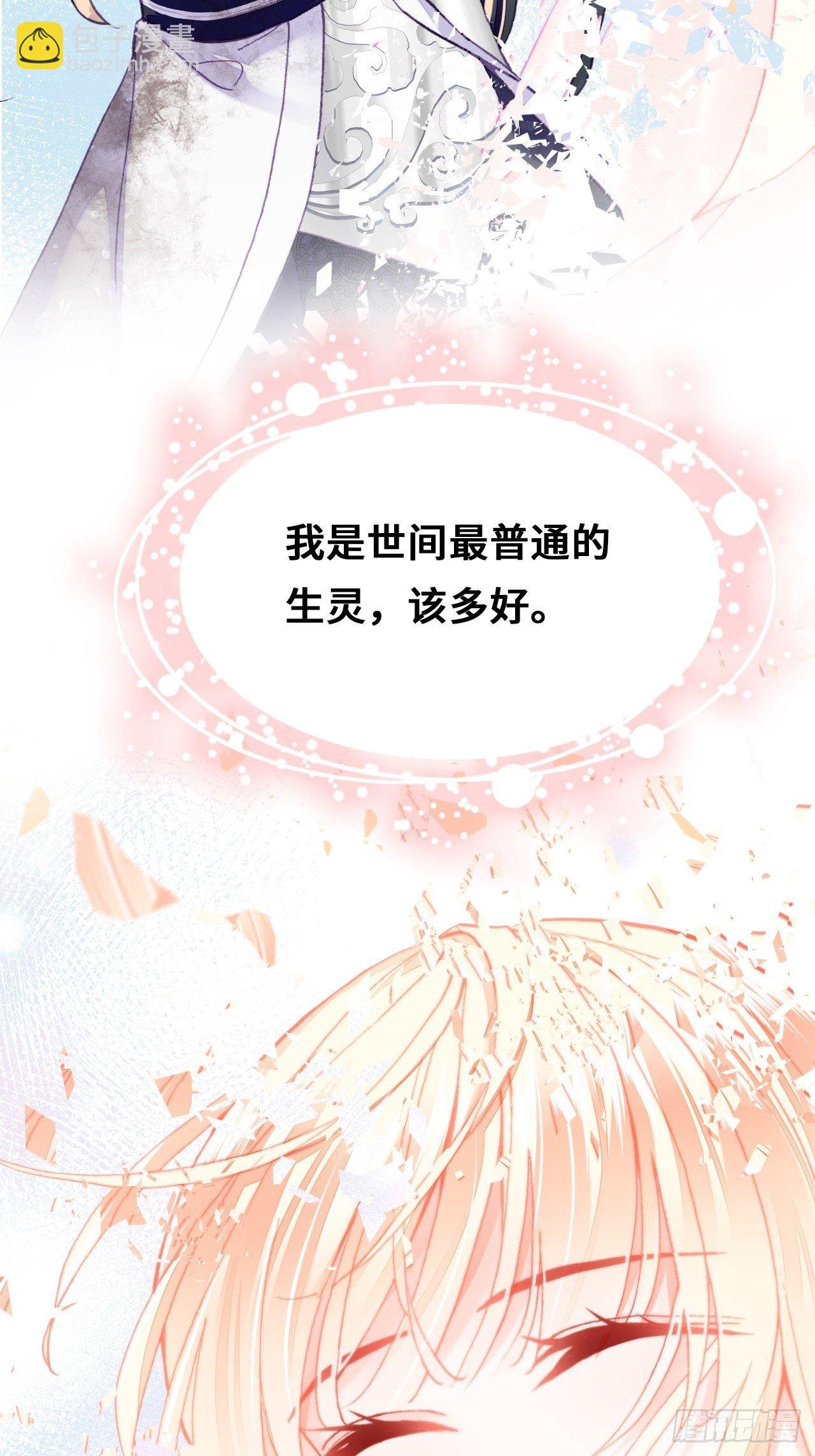 75、神陨