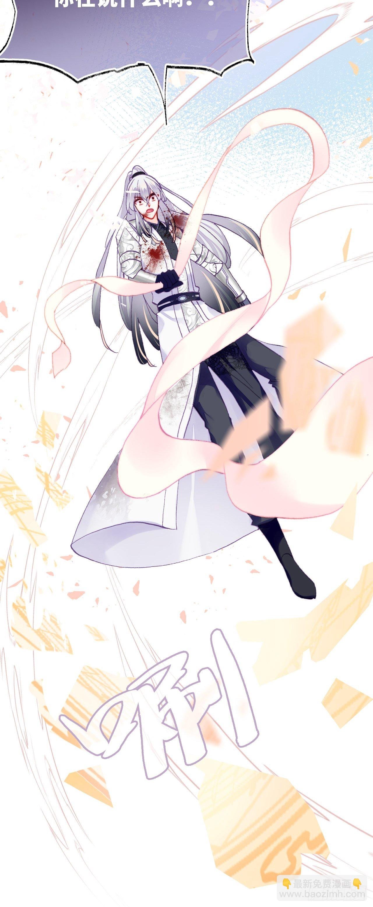 75、神陨
