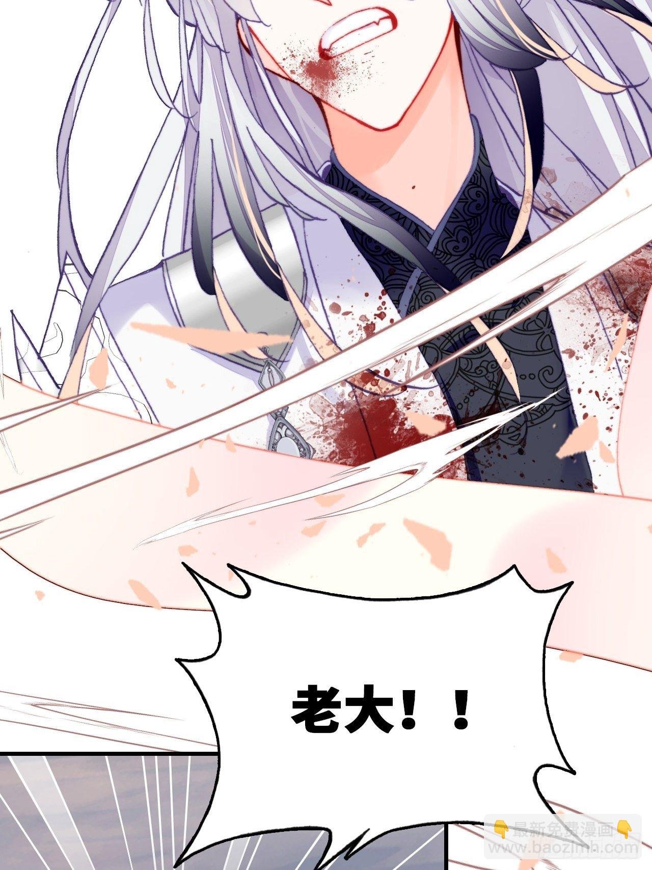 75、神陨