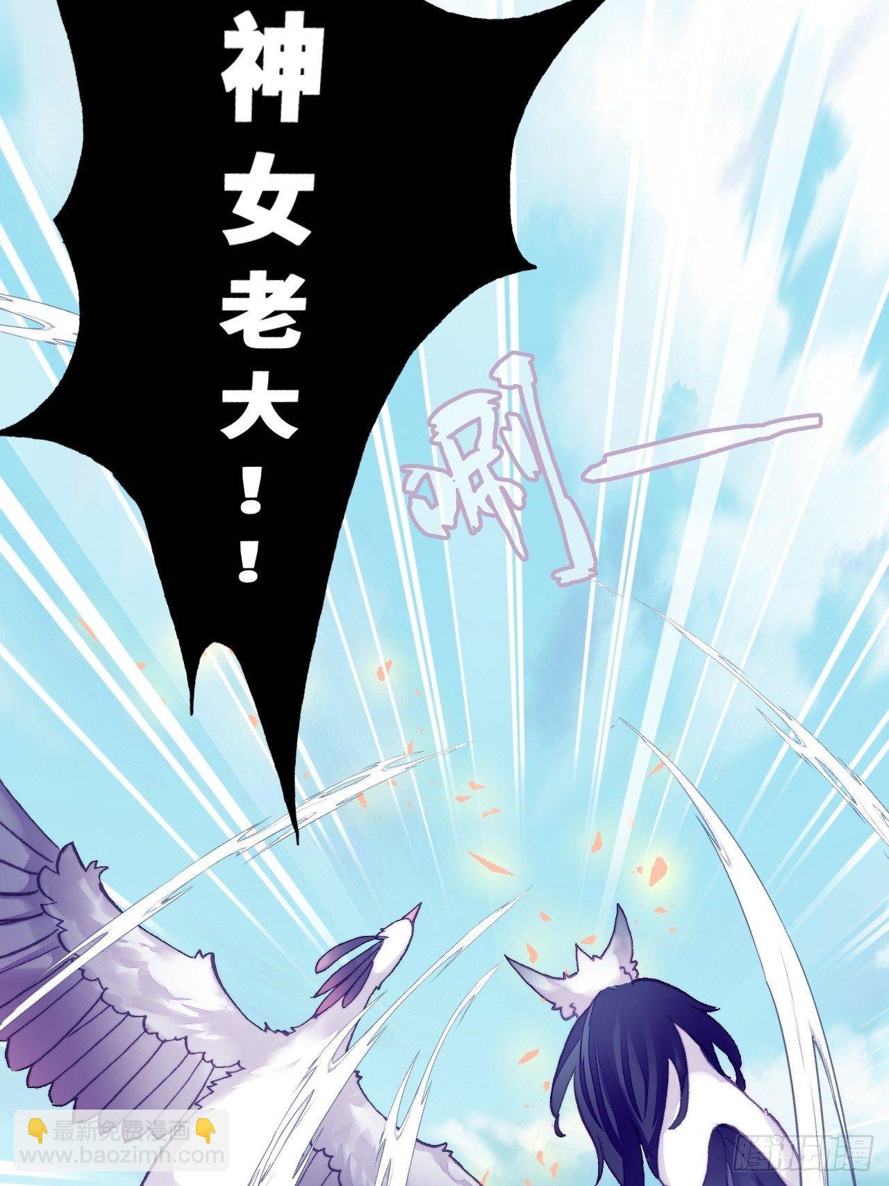 75、神陨