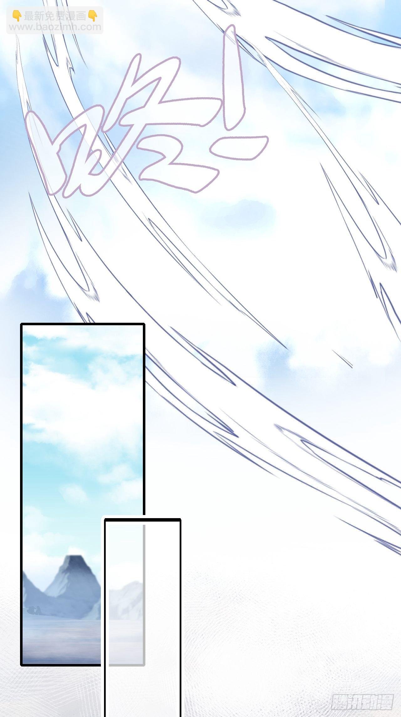 75、神陨