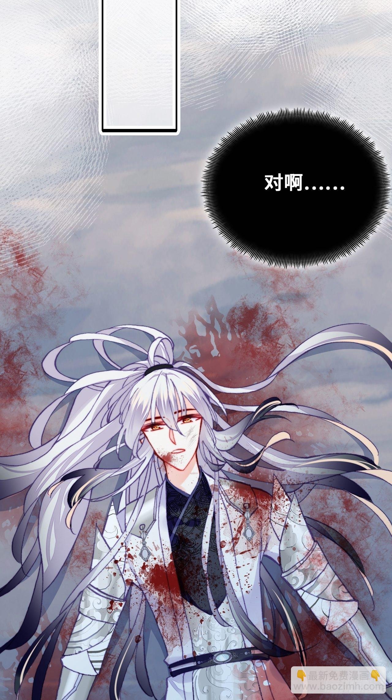 75、神陨