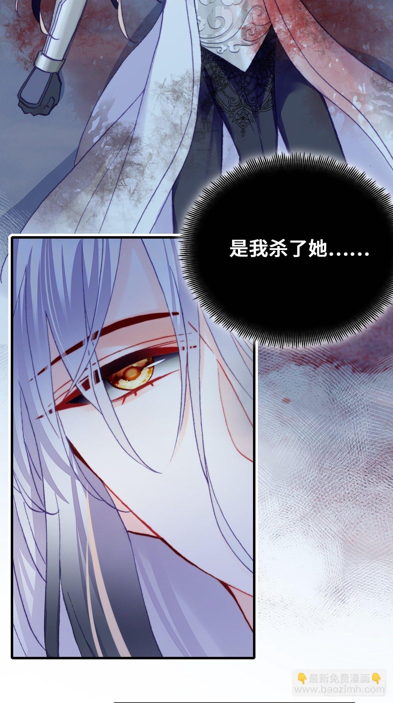 75、神陨
