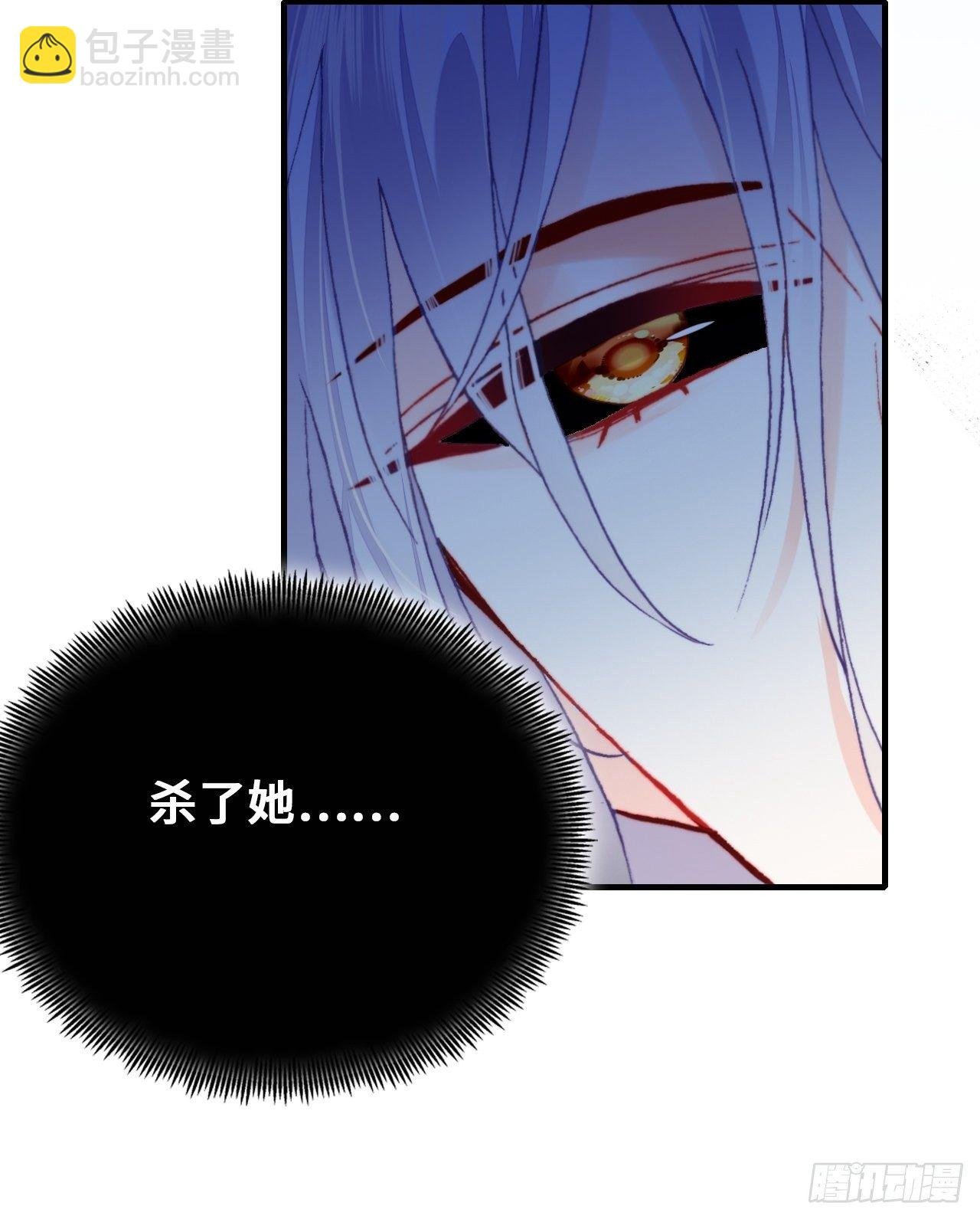 75、神陨