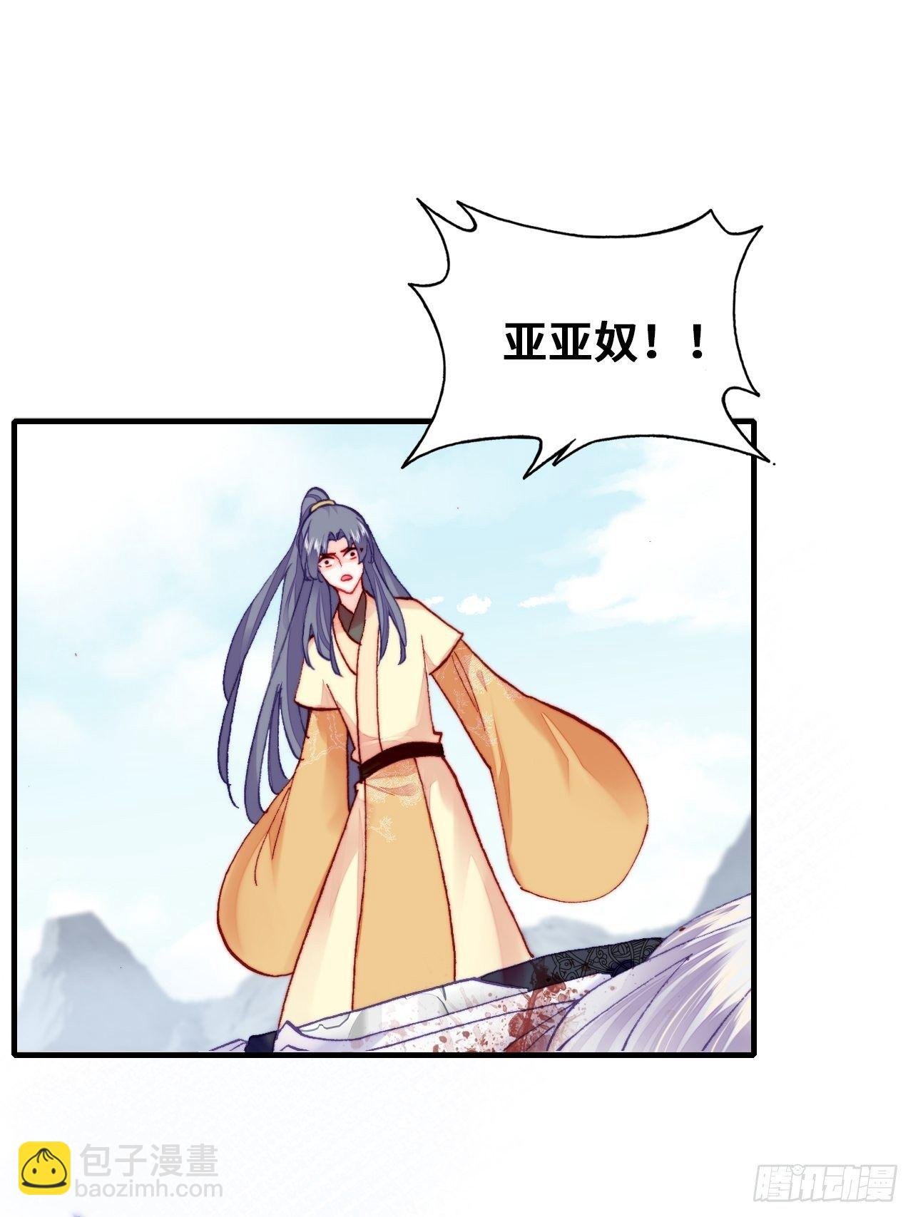 75、神陨
