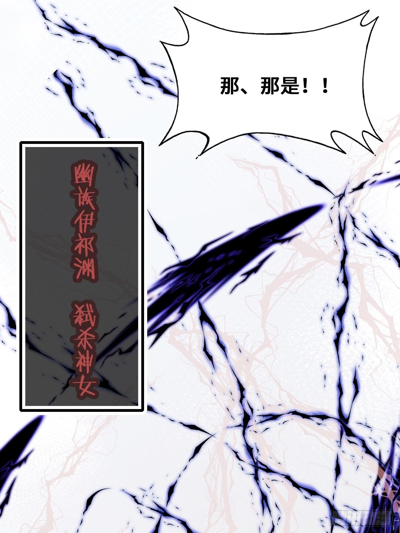75、神陨