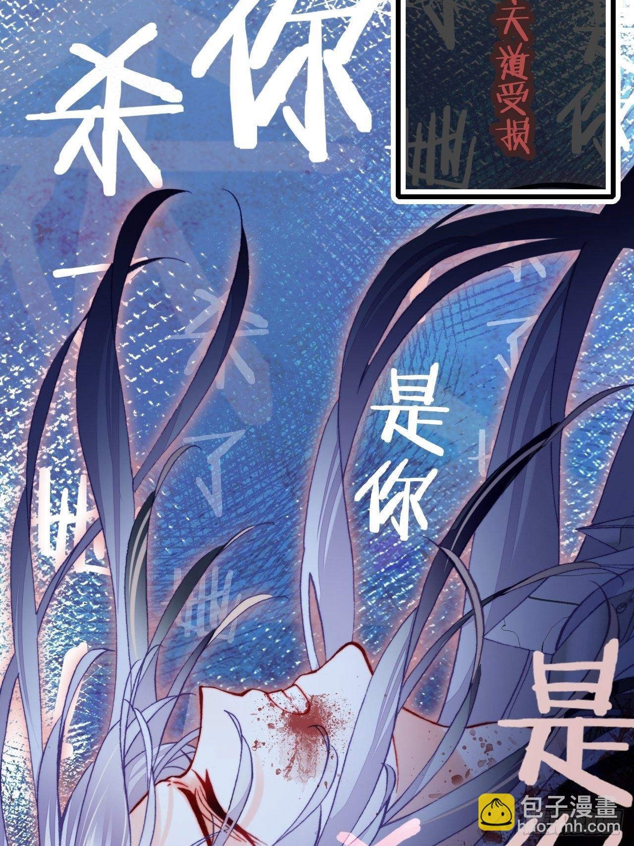 75、神陨