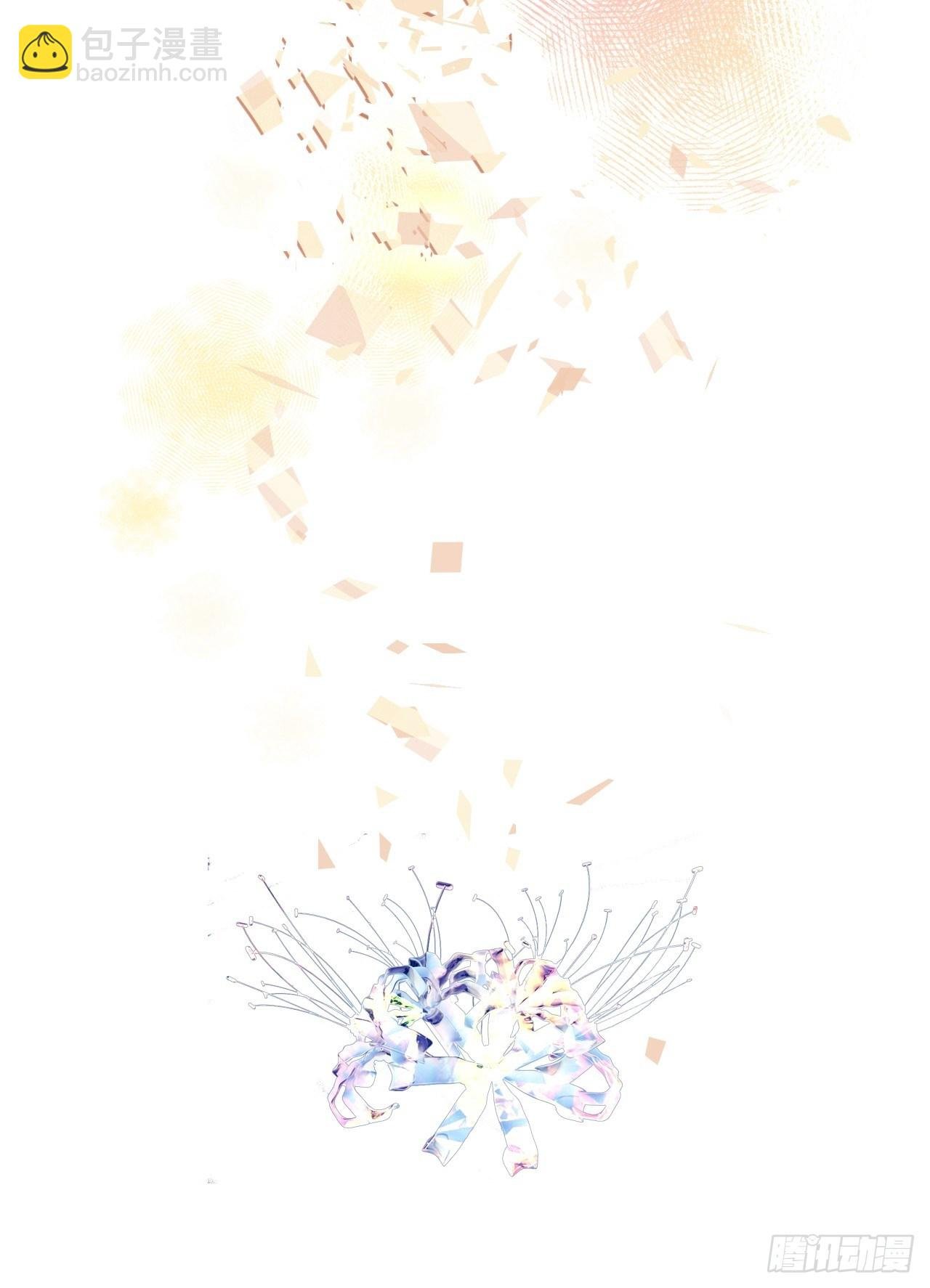 75、神陨