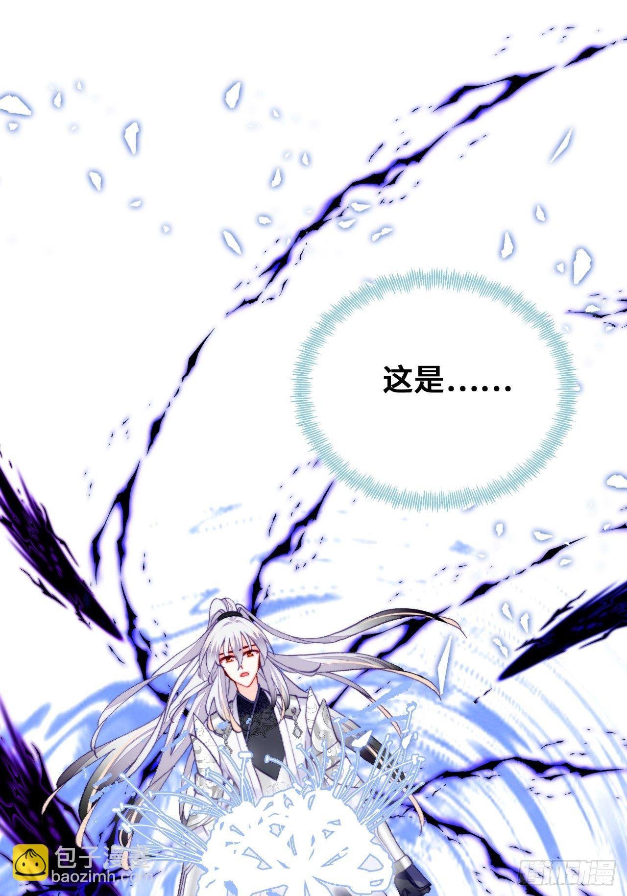 75、神陨
