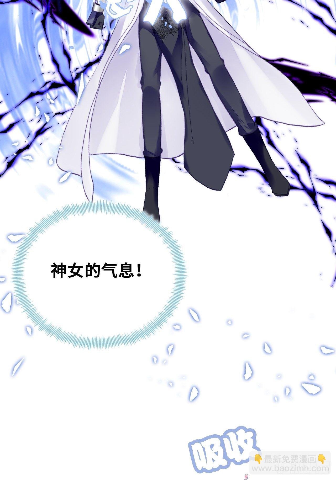 75、神陨