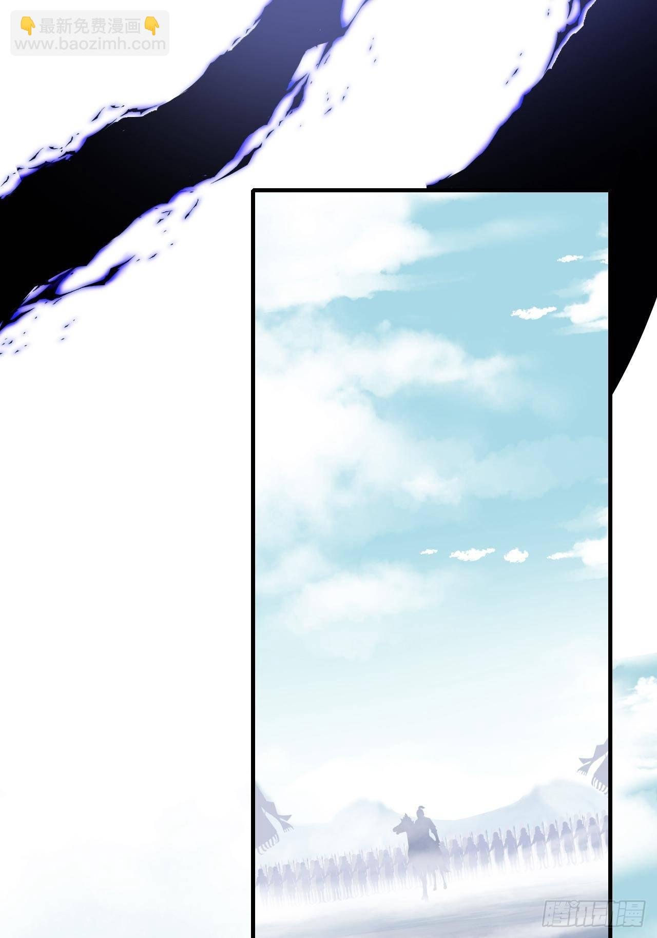 75、神陨