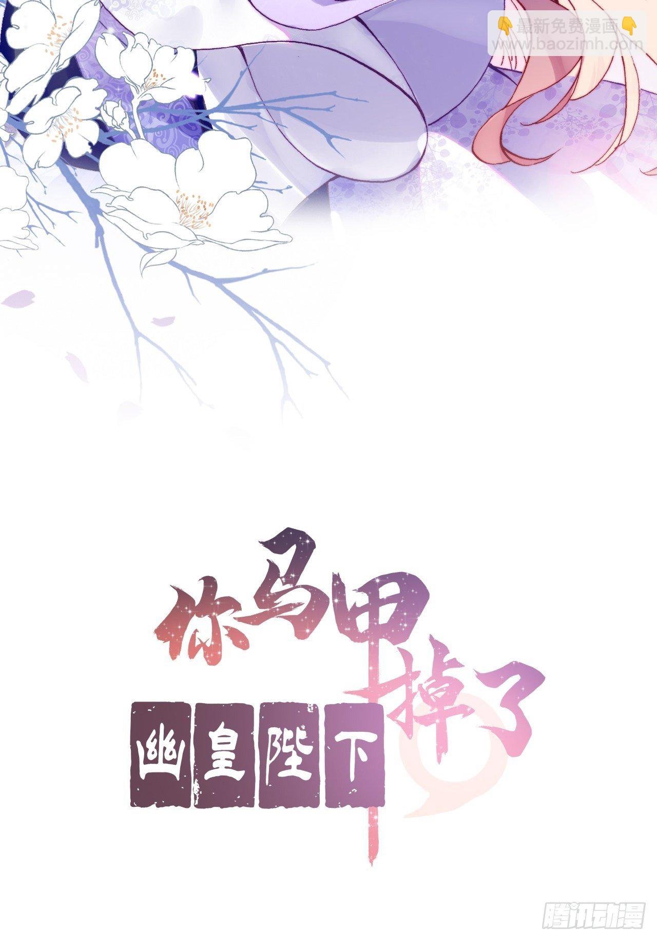 76、沉睡
