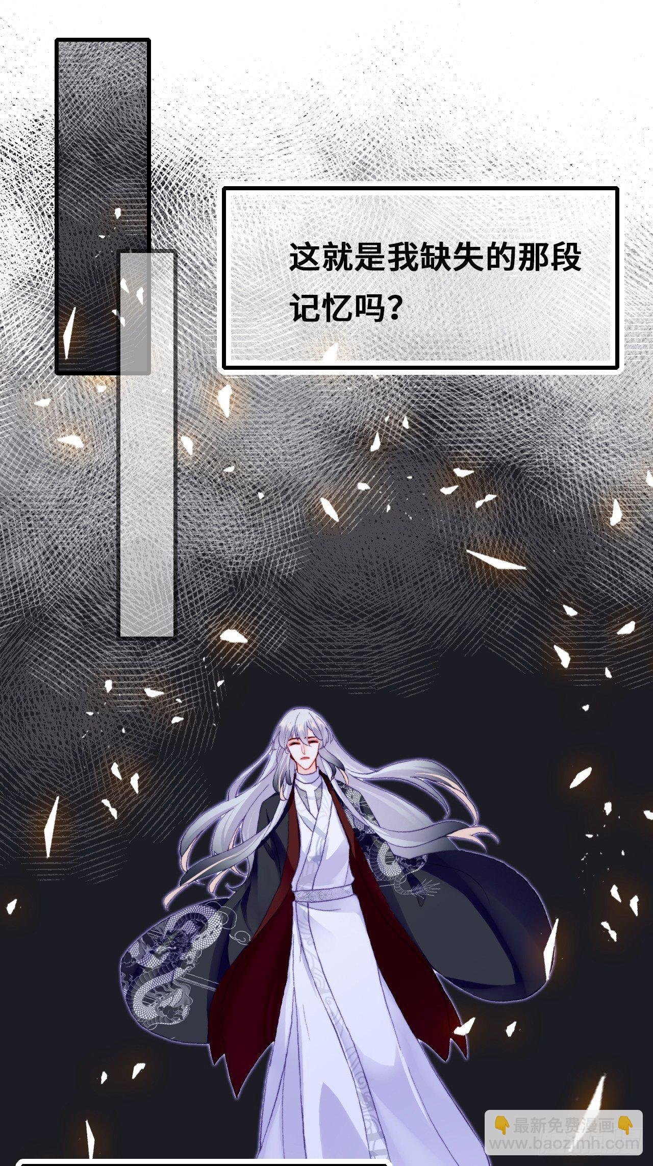 76、沉睡