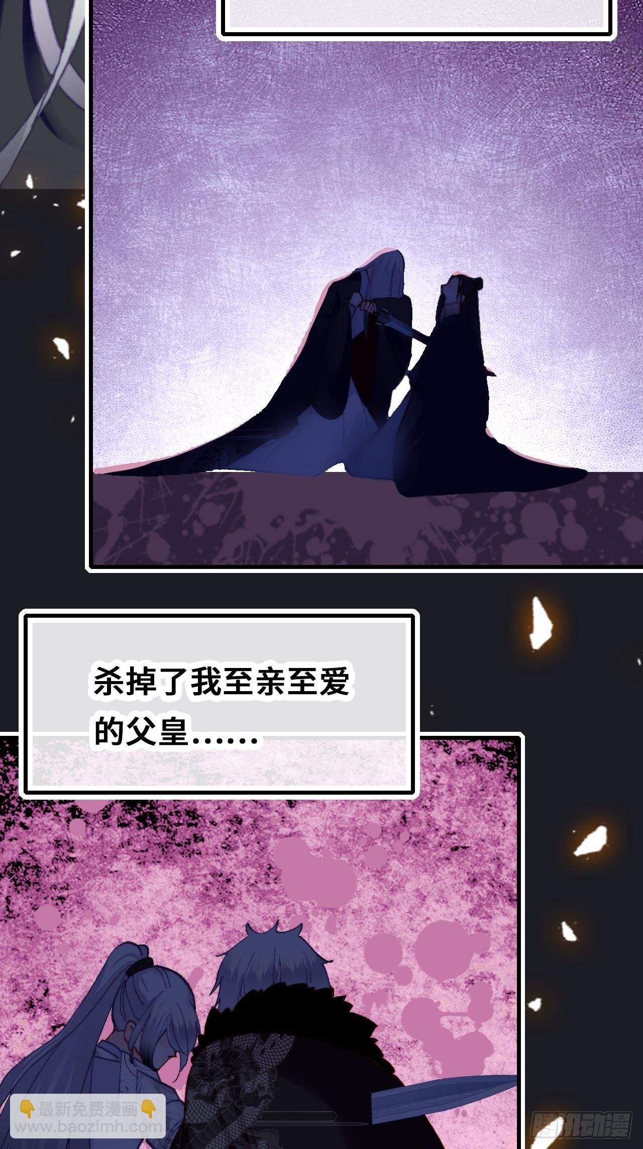 76、沉睡