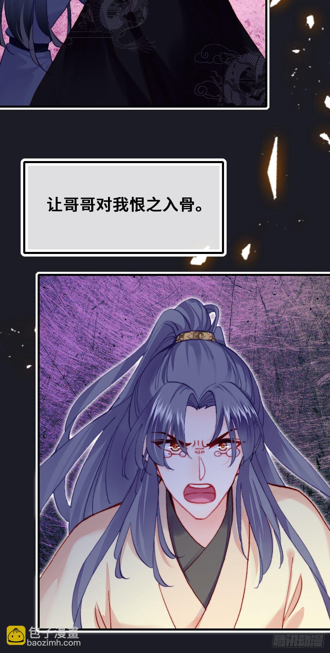 76、沉睡