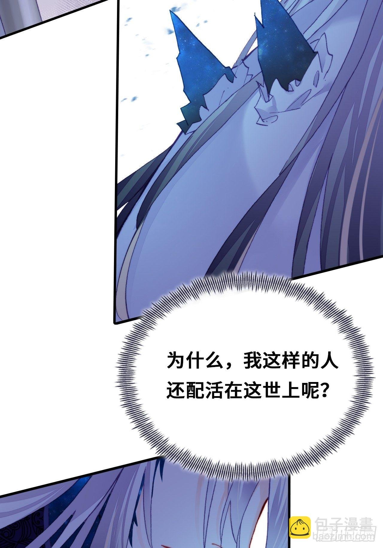 76、沉睡