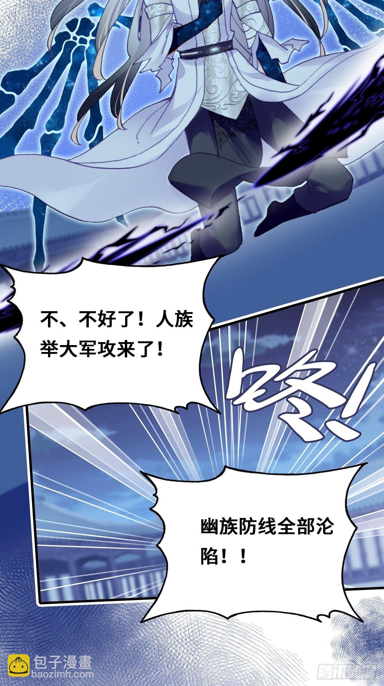 76、沉睡