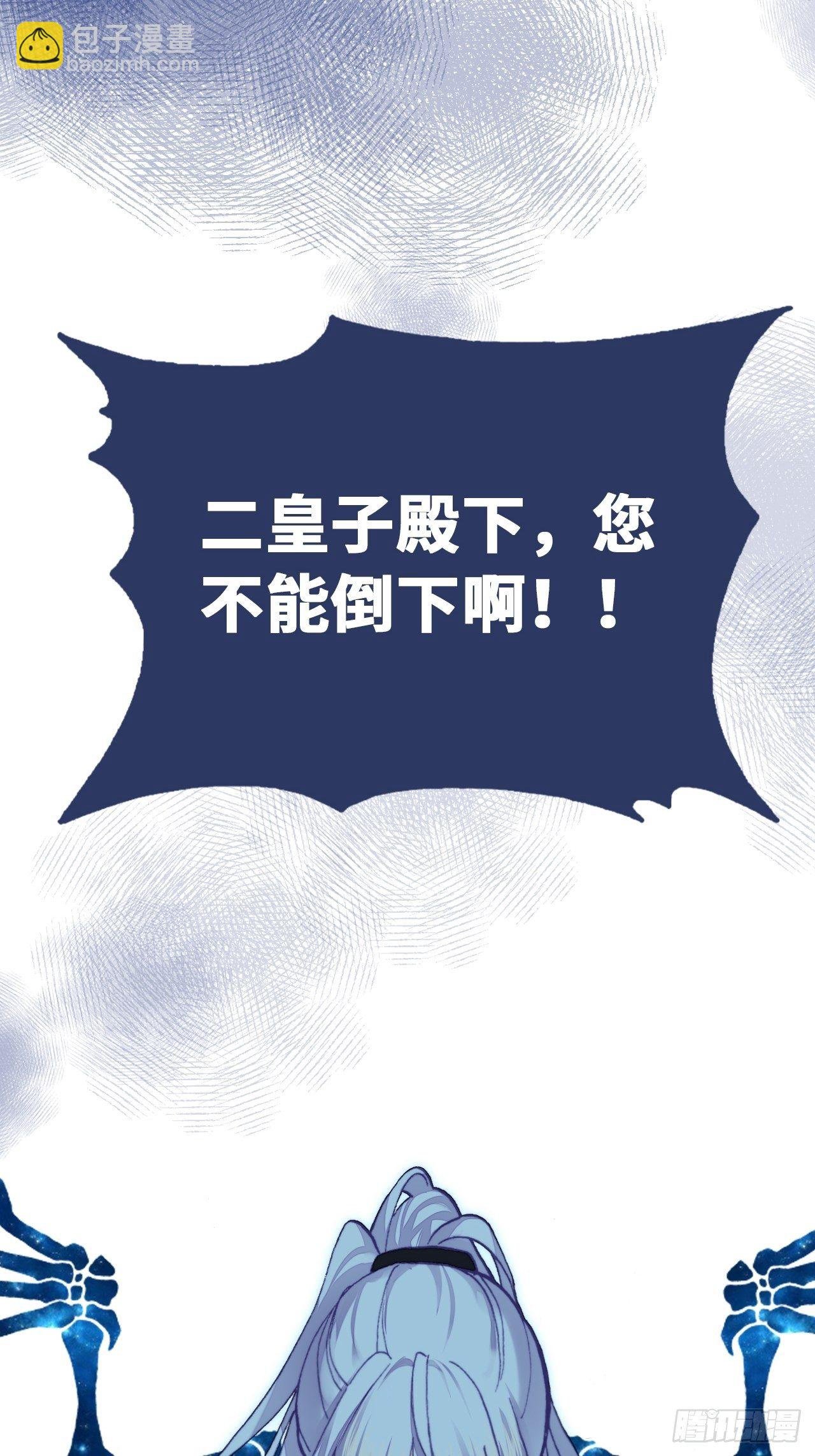 76、沉睡