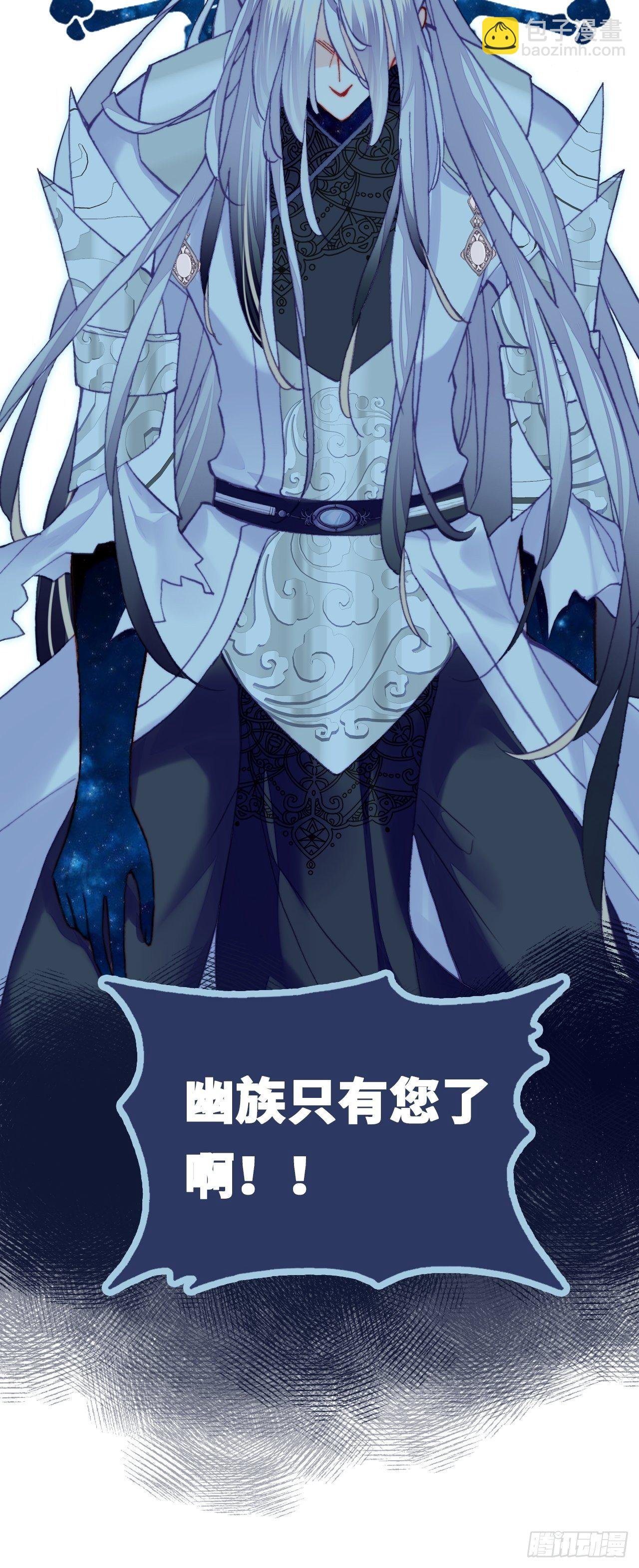 76、沉睡