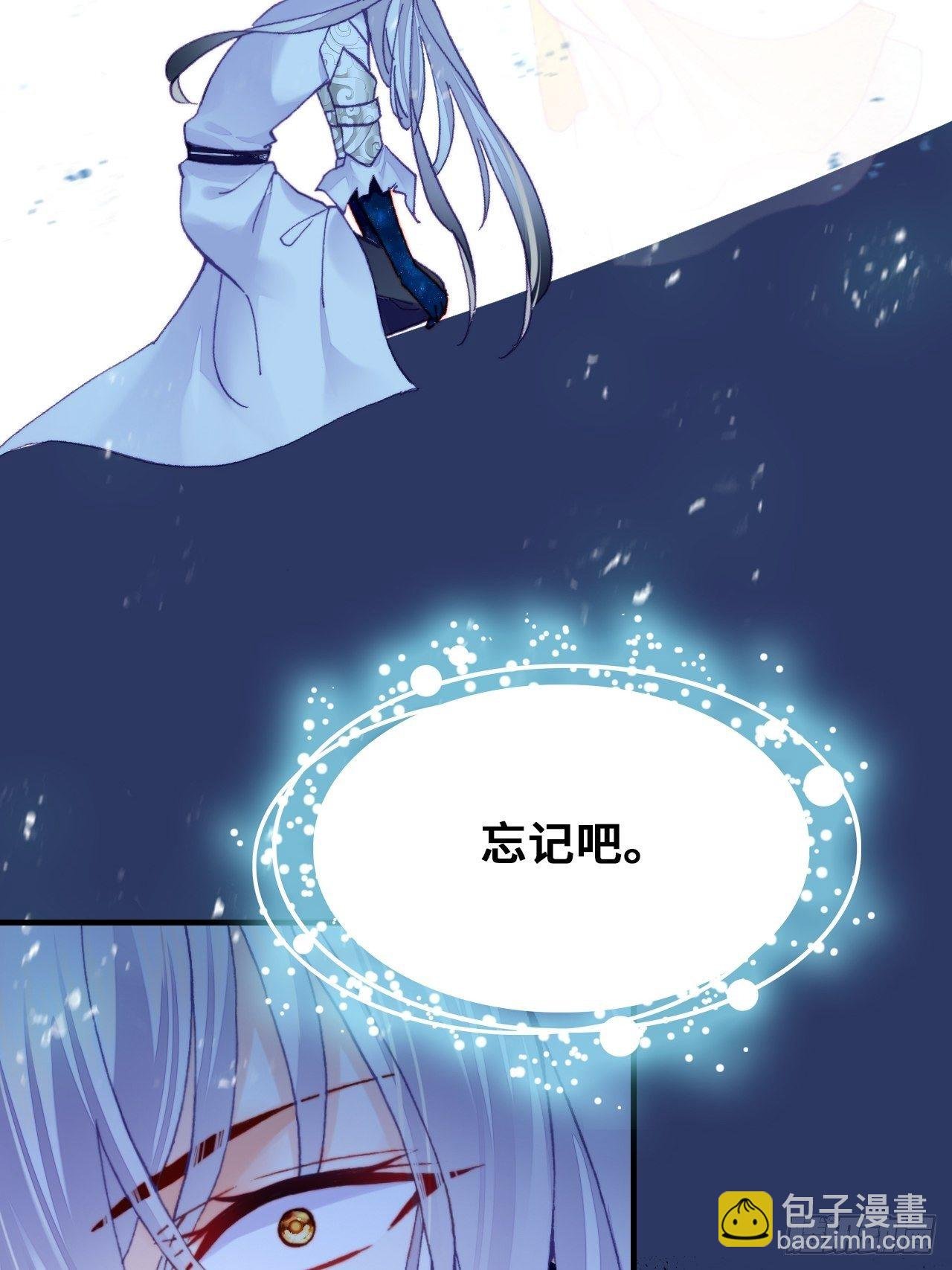 76、沉睡