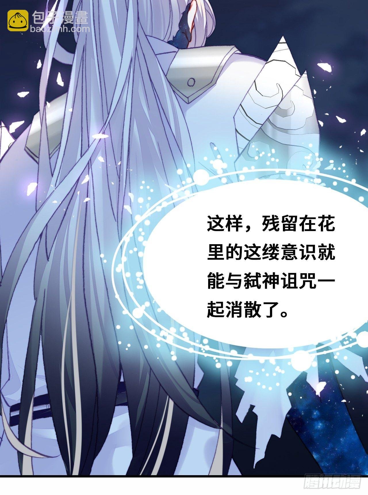 76、沉睡