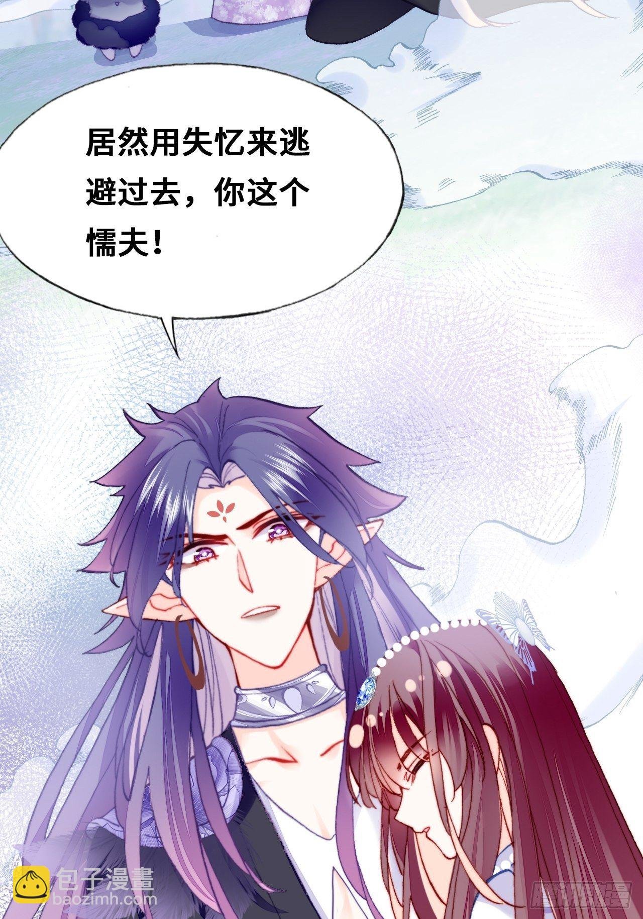 76、沉睡