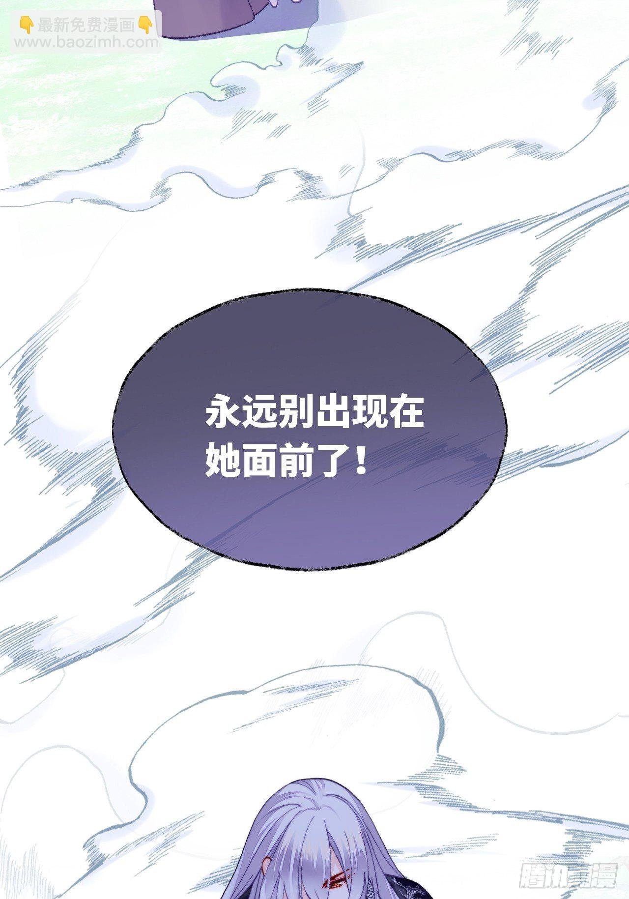 76、沉睡