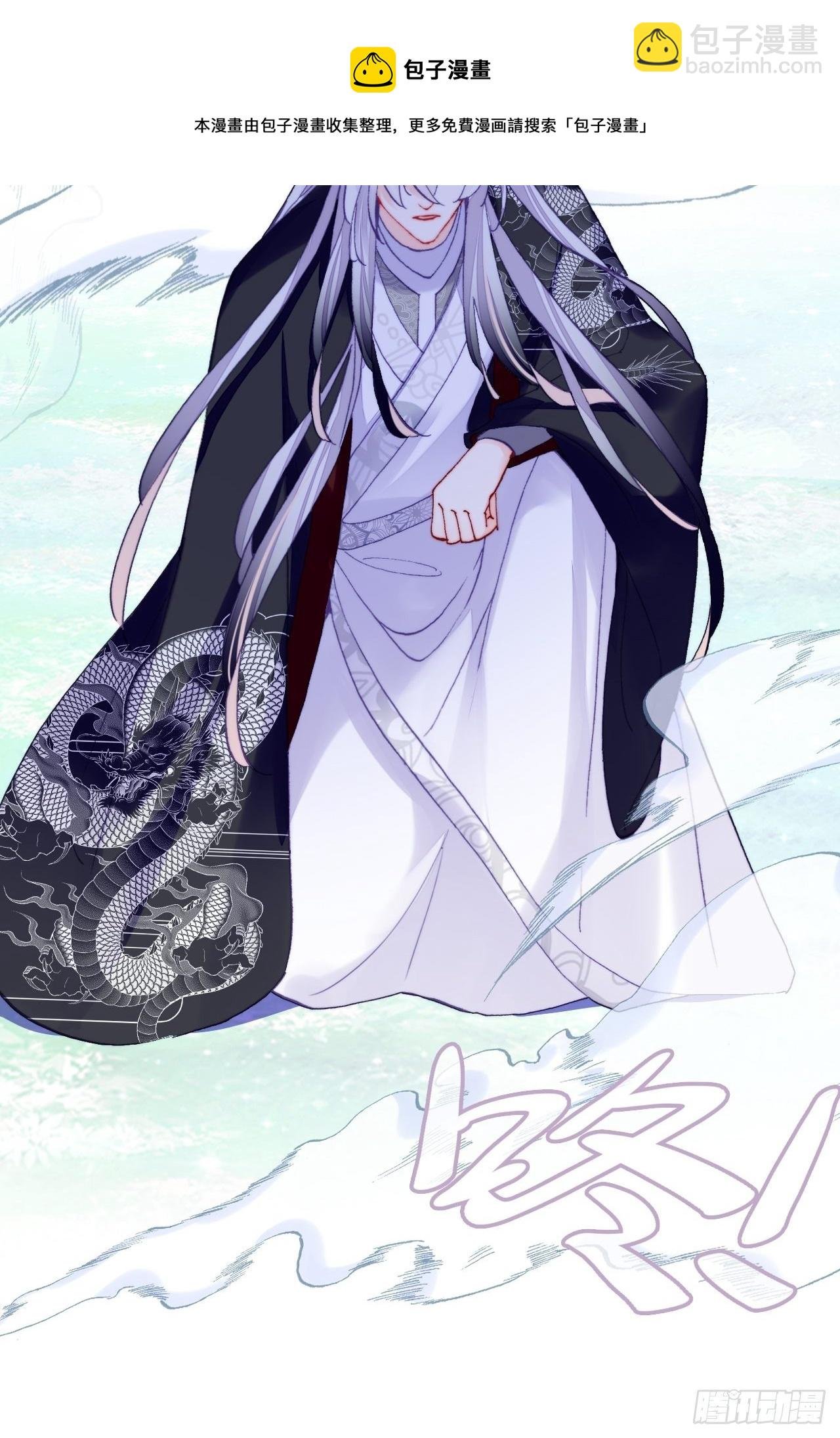 76、沉睡