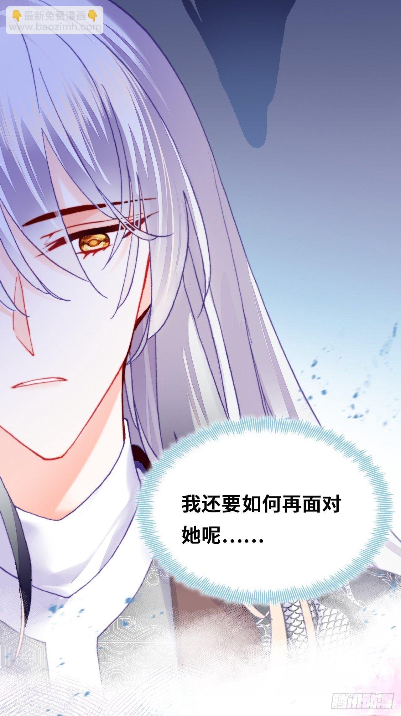 76、沉睡