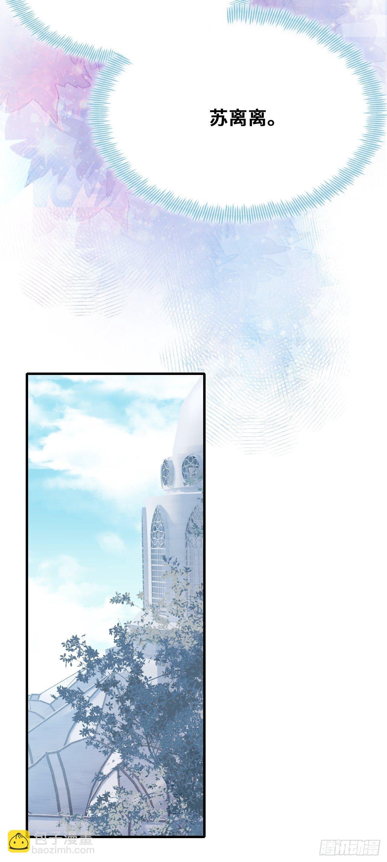 76、沉睡