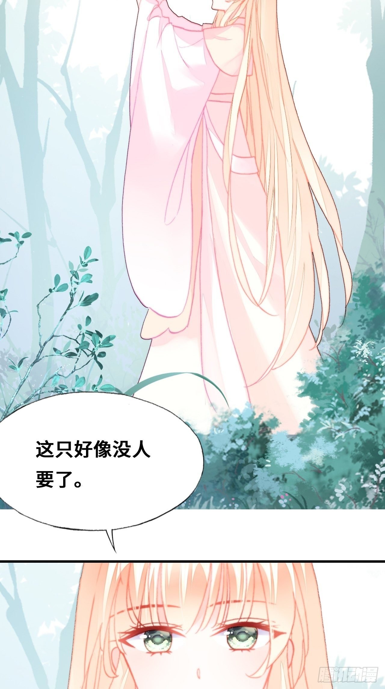 76、沉睡