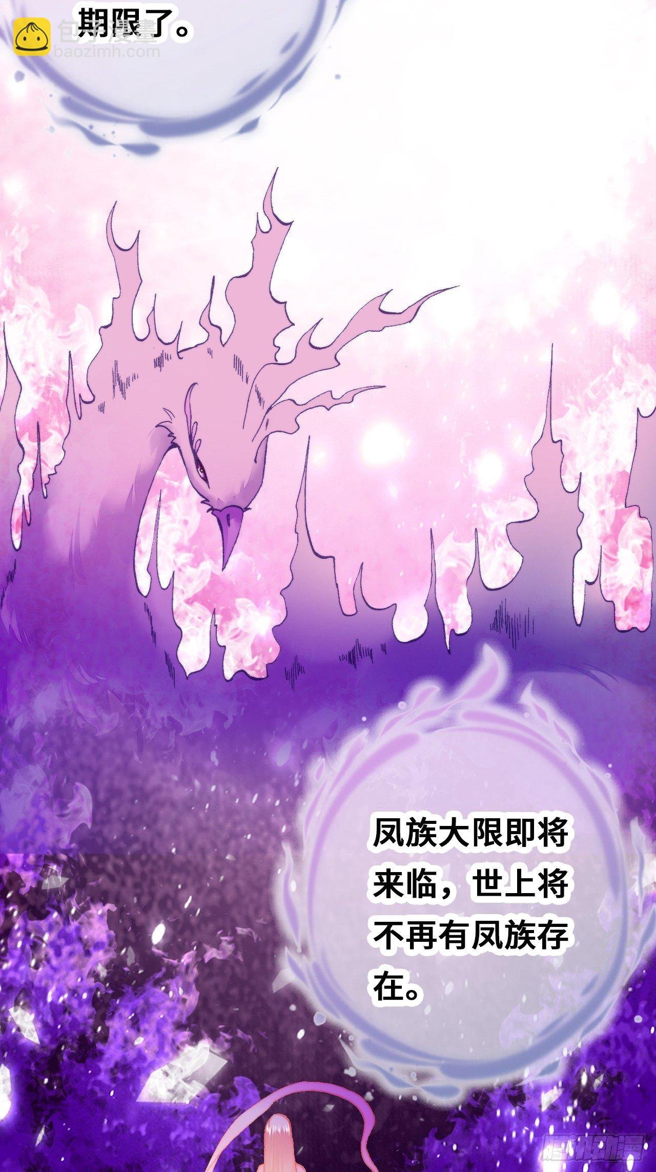 76、沉睡