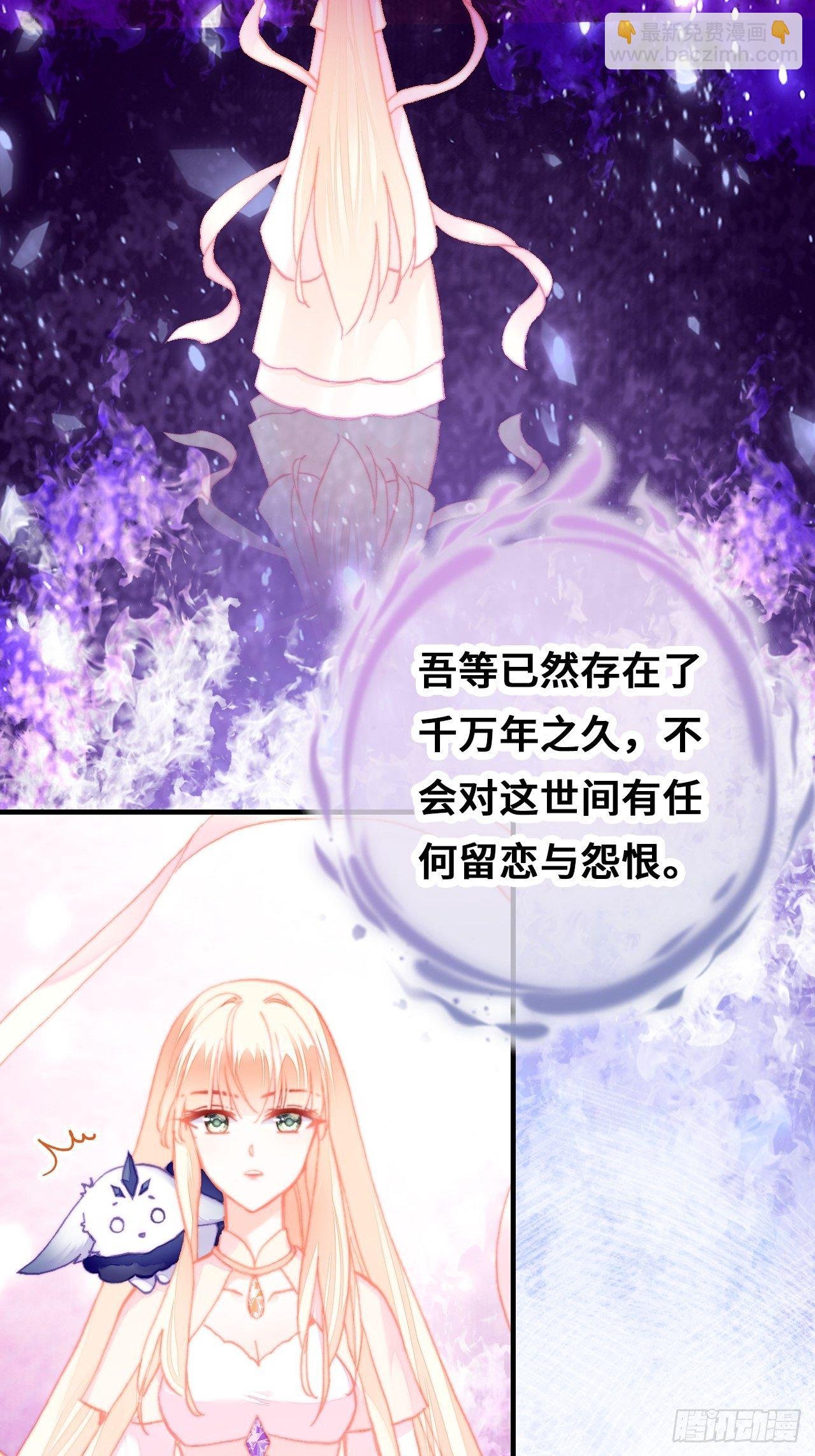 76、沉睡