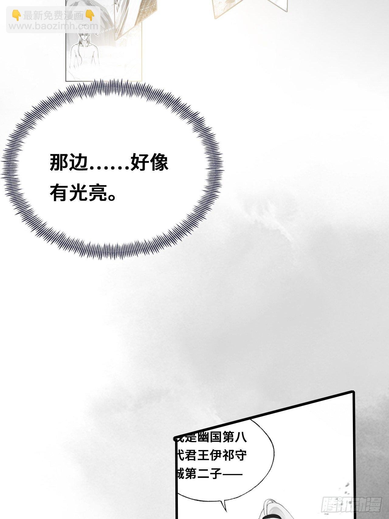 77、新生