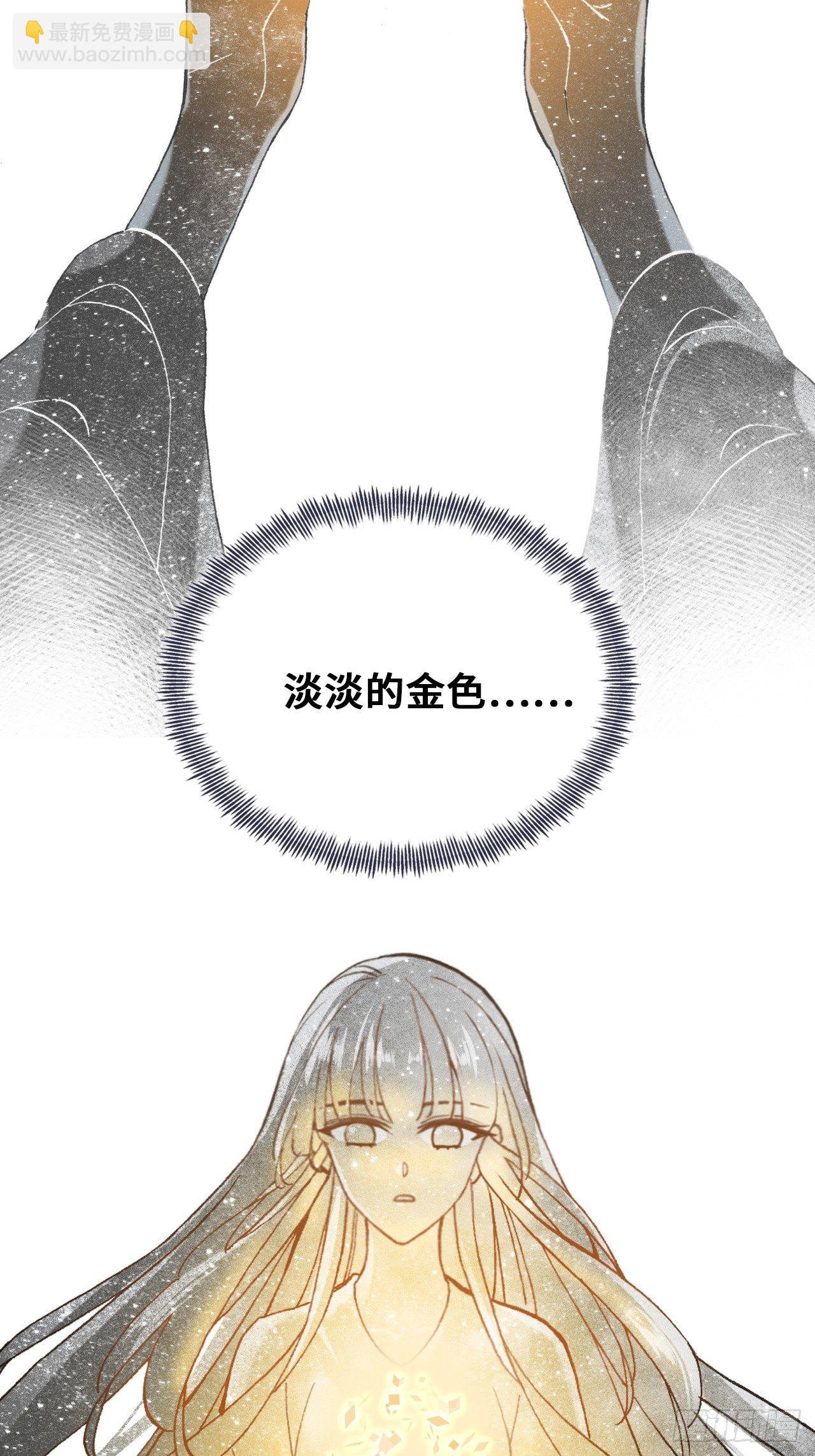 77、新生