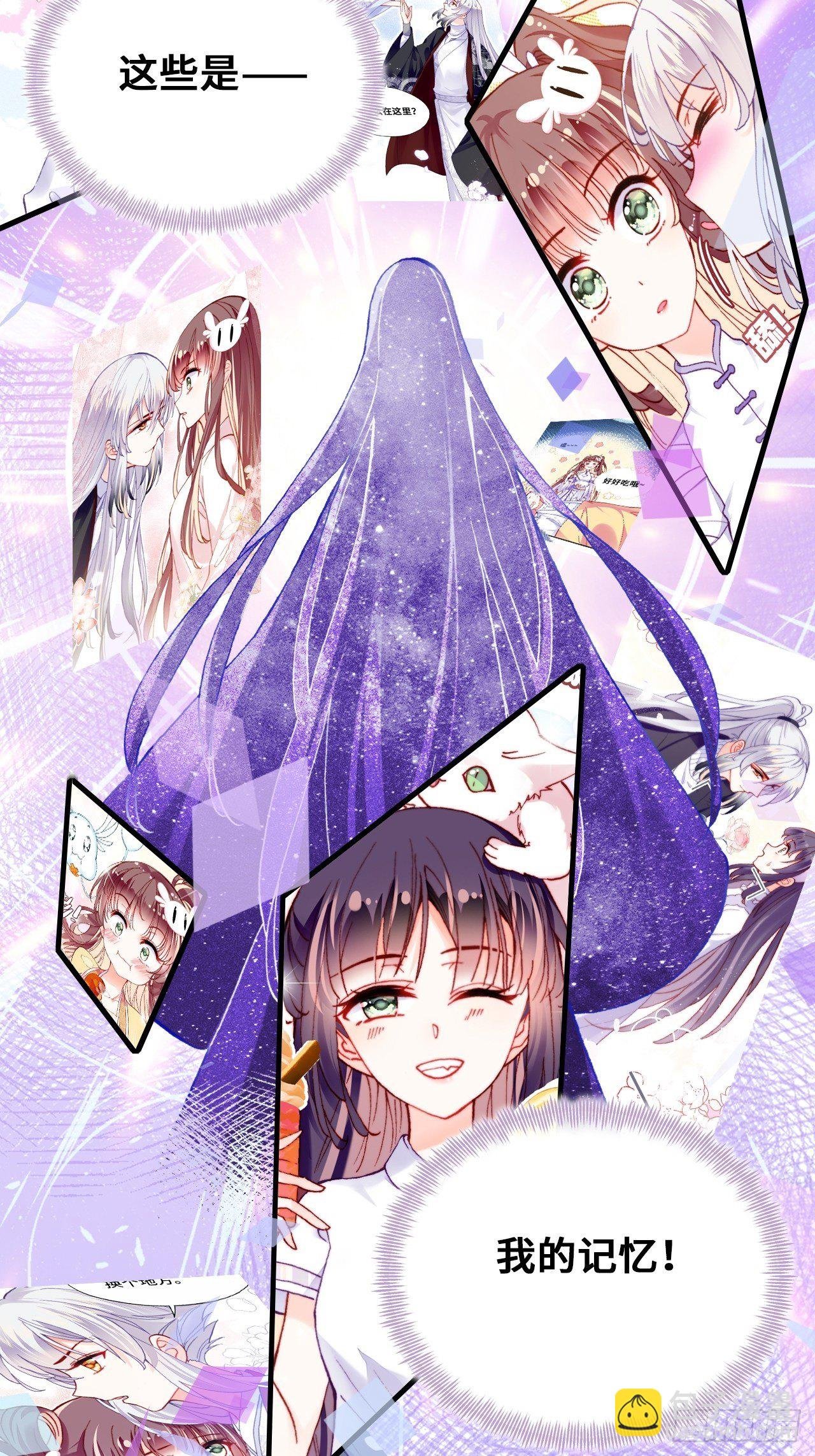 77、新生