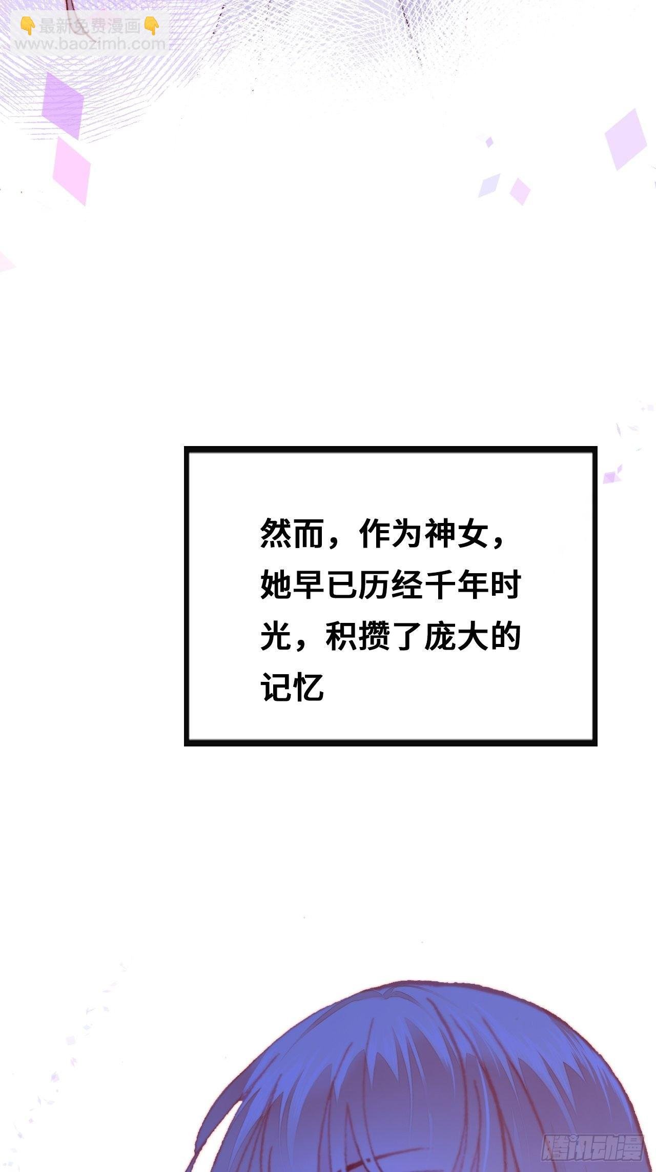 77、新生