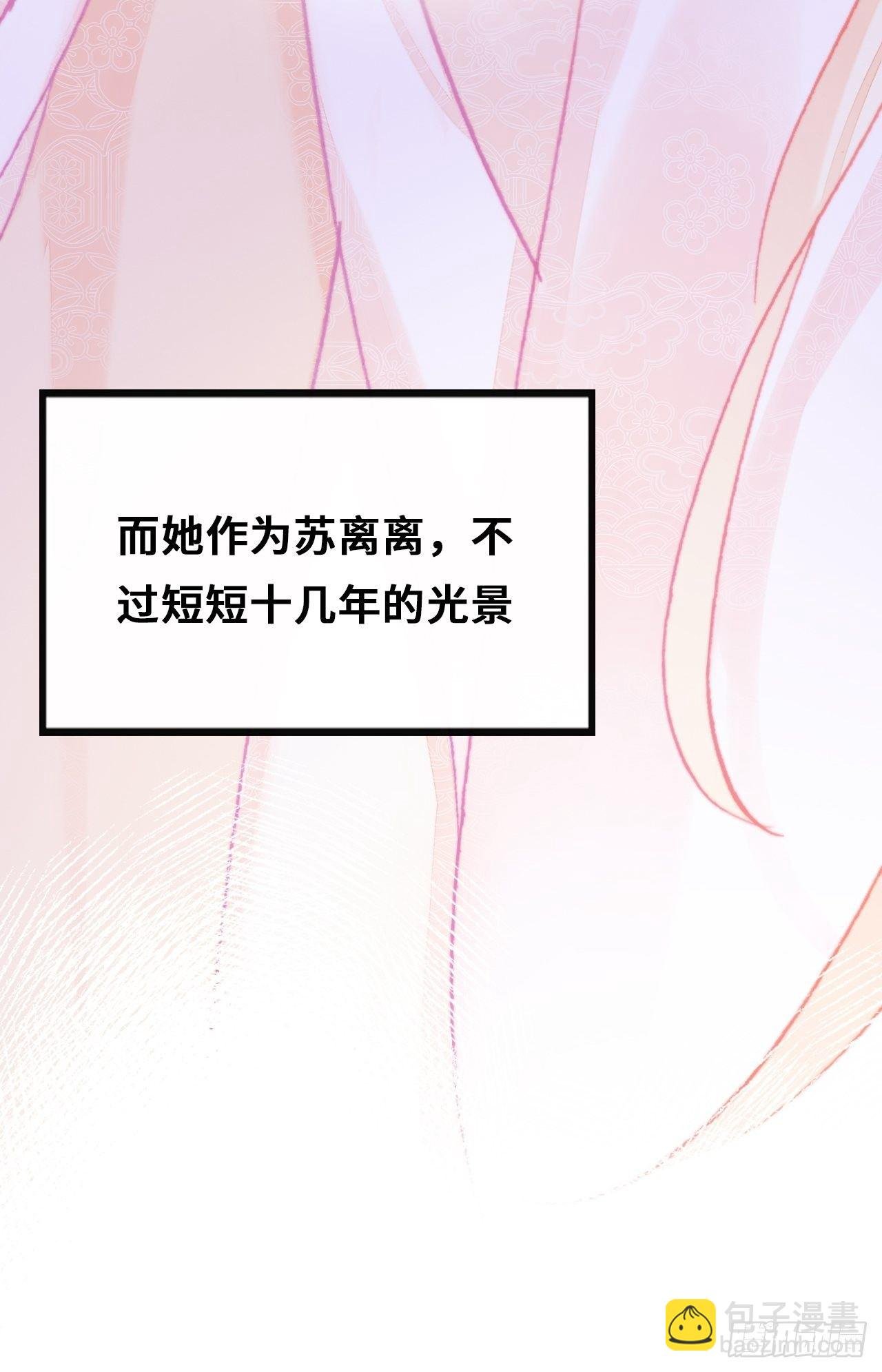 77、新生