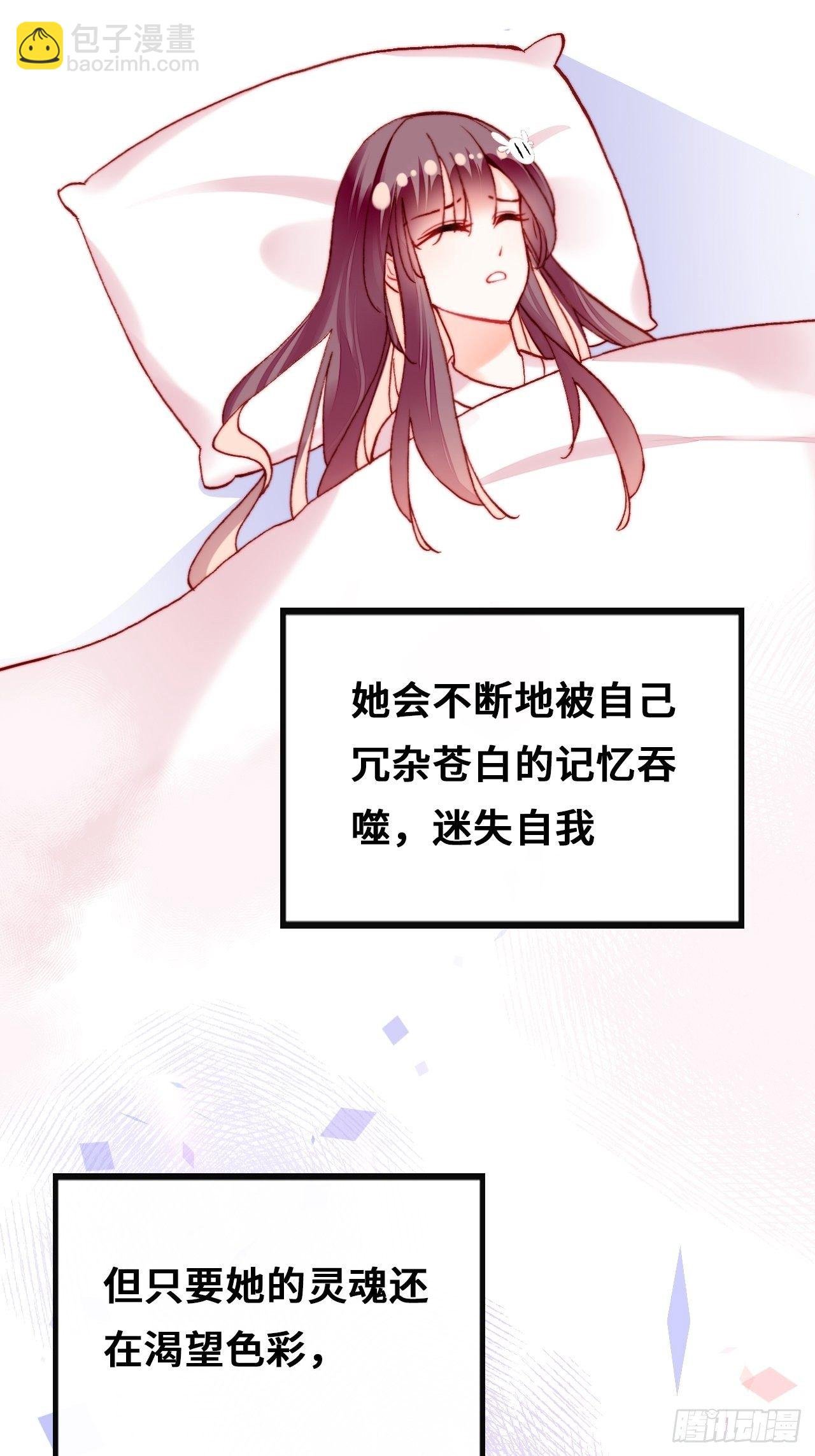 77、新生