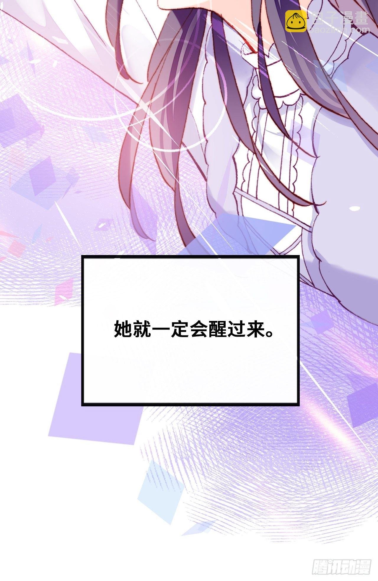 77、新生