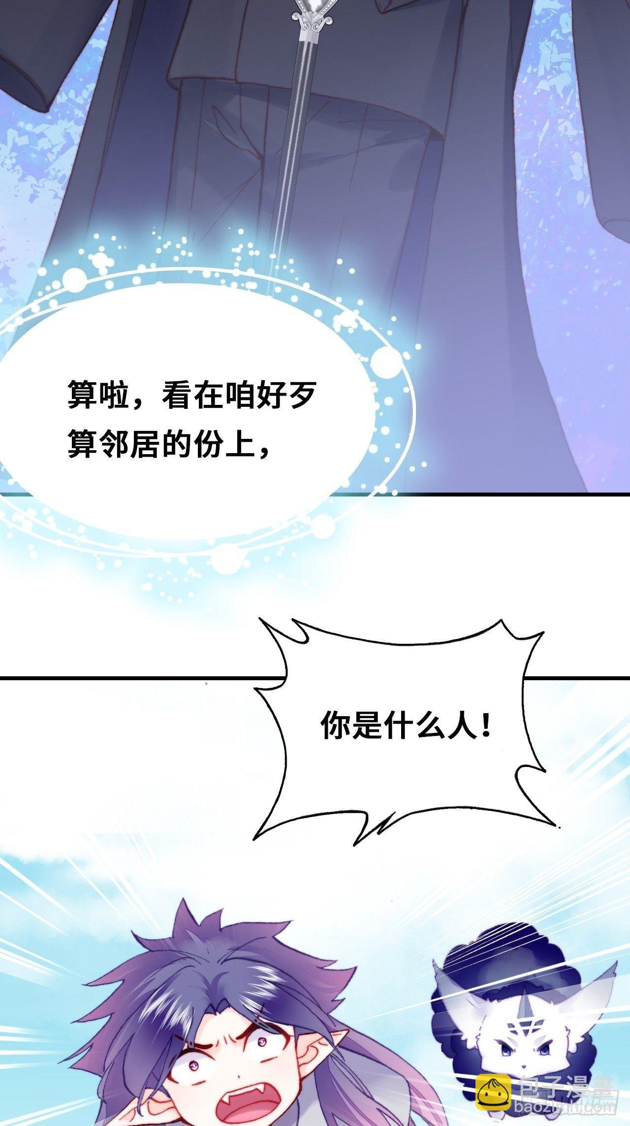 77、新生