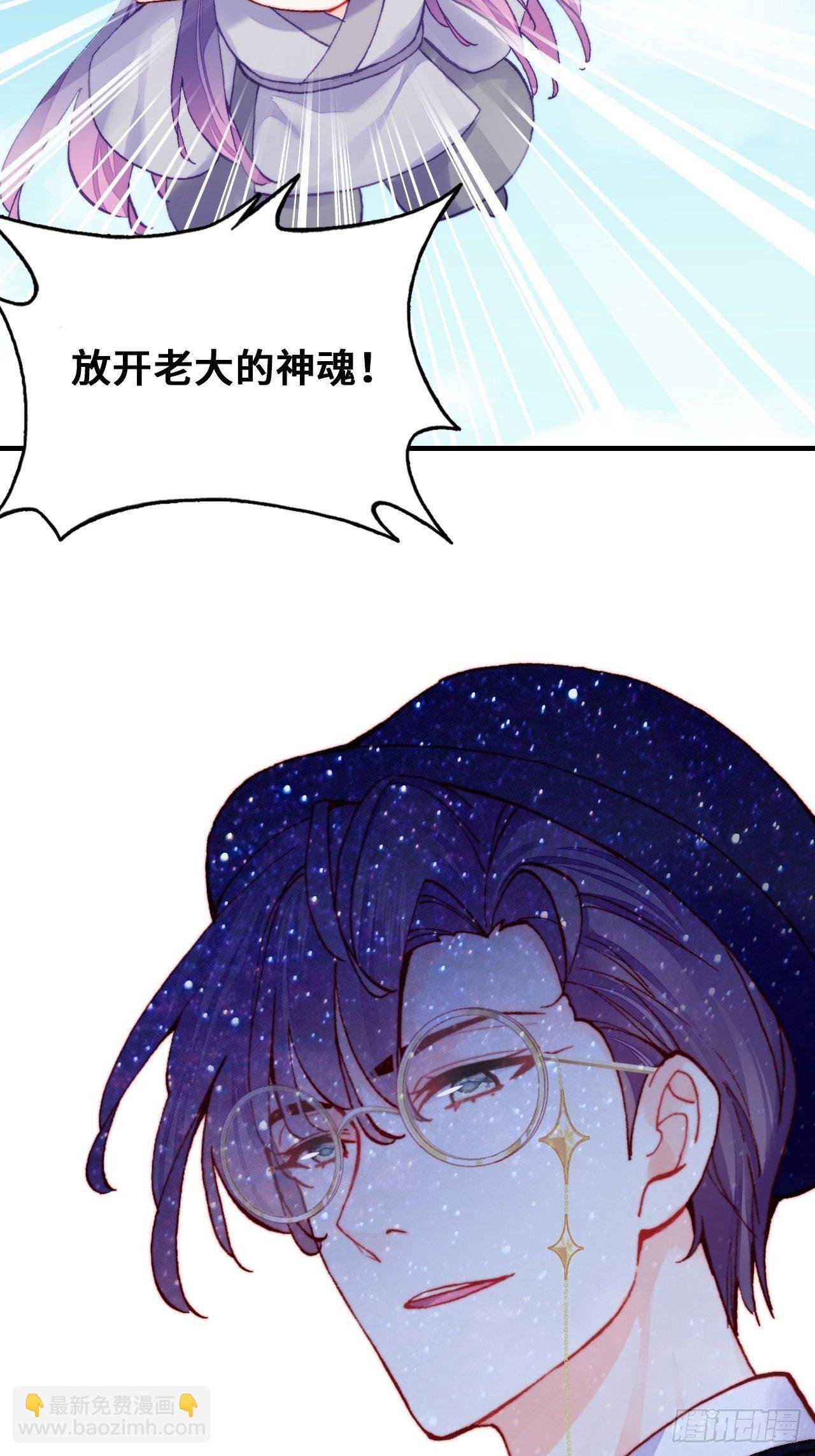 77、新生