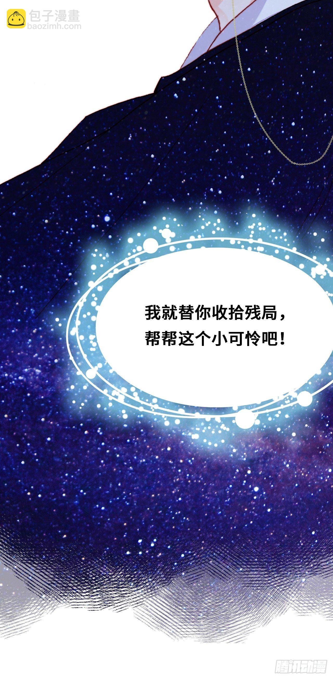 77、新生