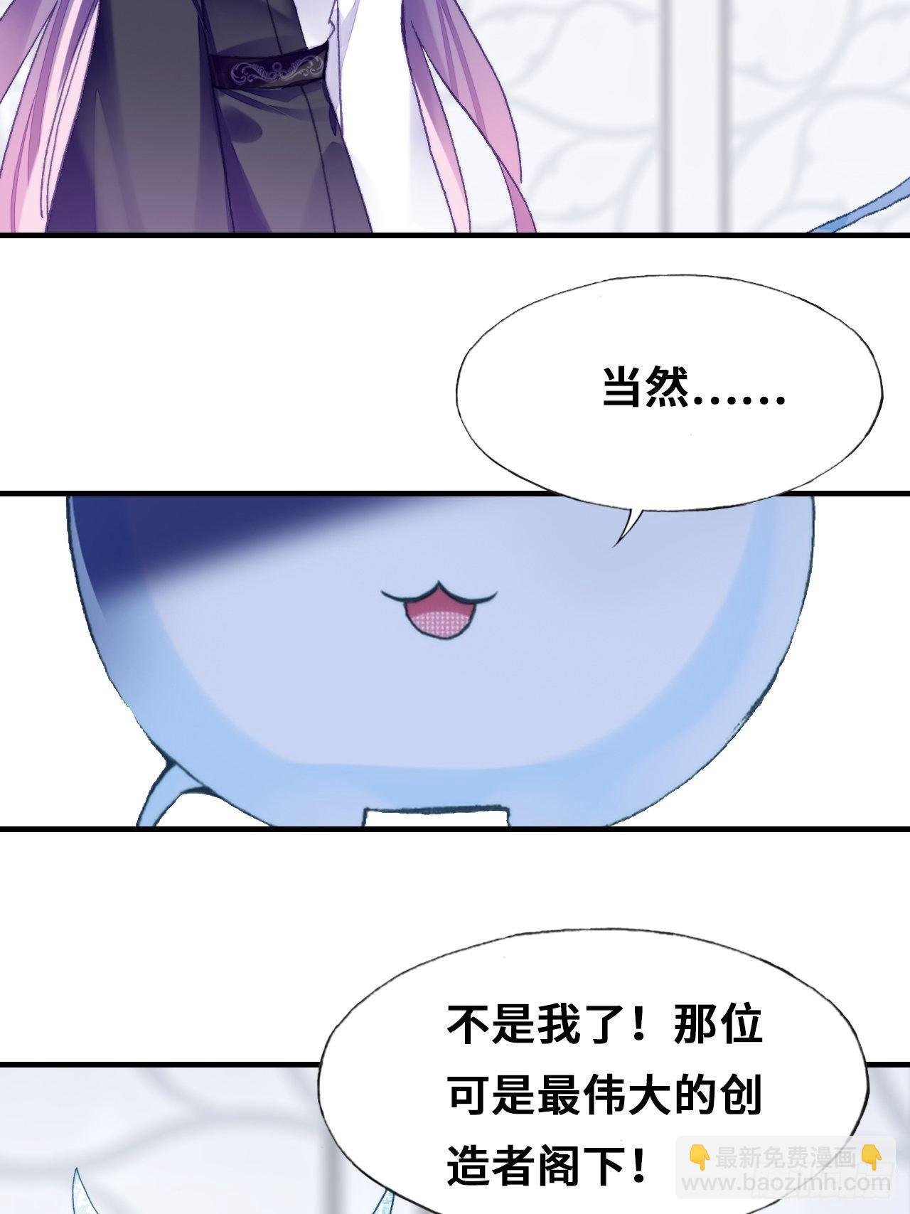 77、新生
