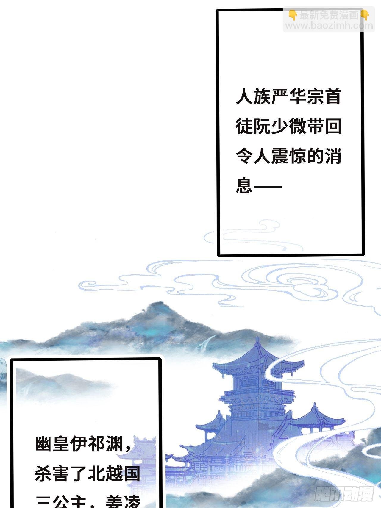 78、我老苏又回来啦！