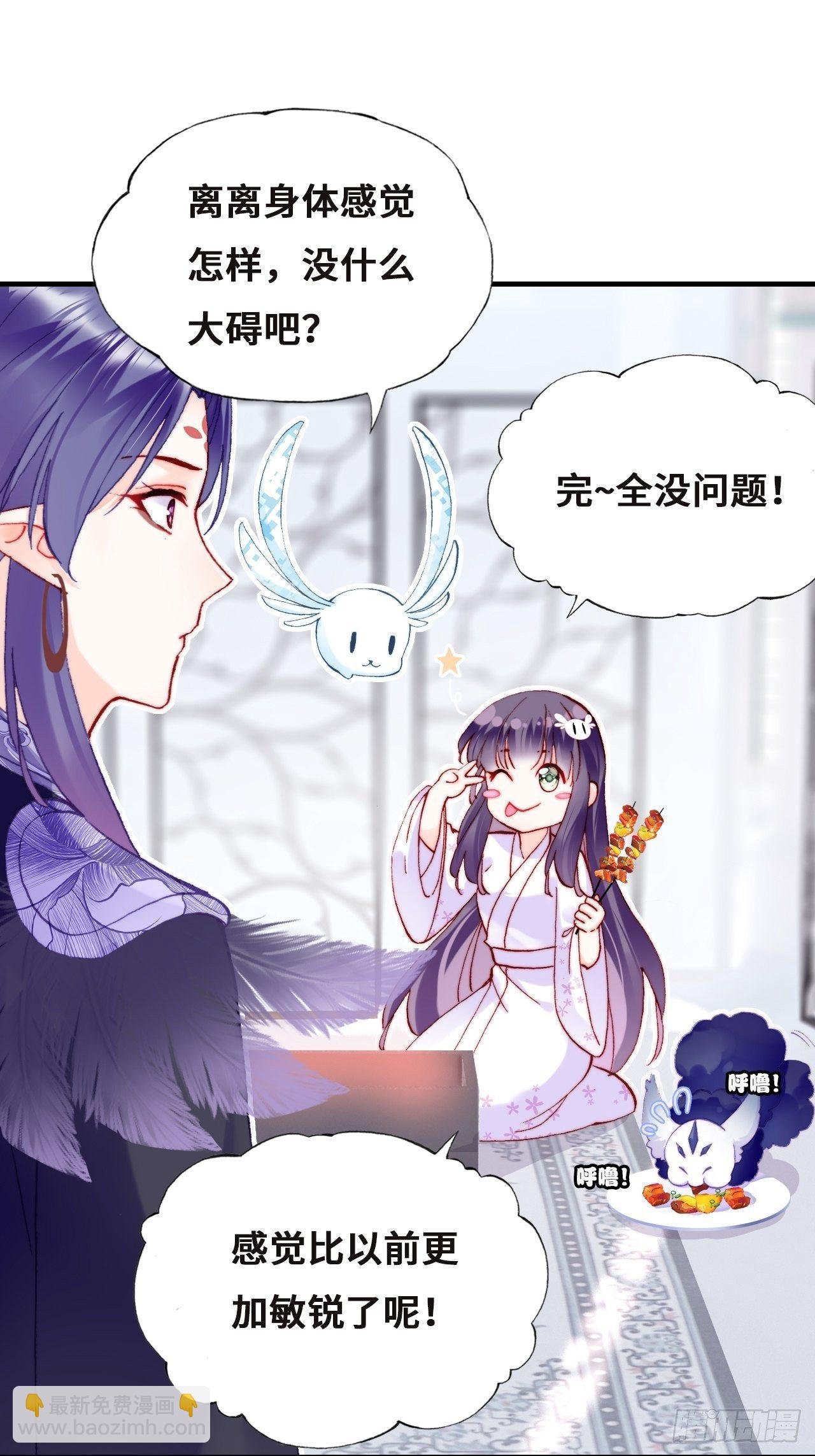 78、我老苏又回来啦！
